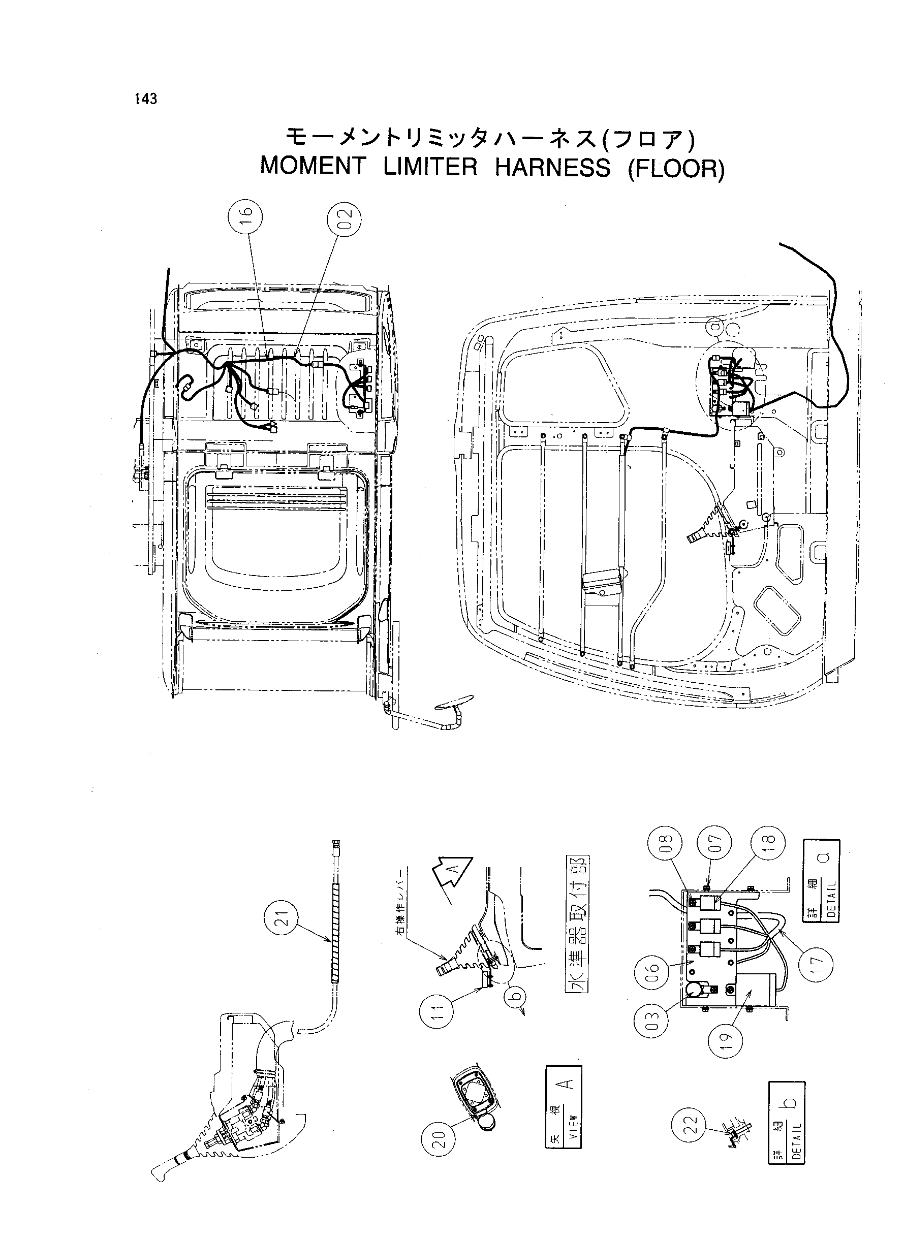 Схема Момент ограничитель жгут проводов (пол) HITACHI ZX135US