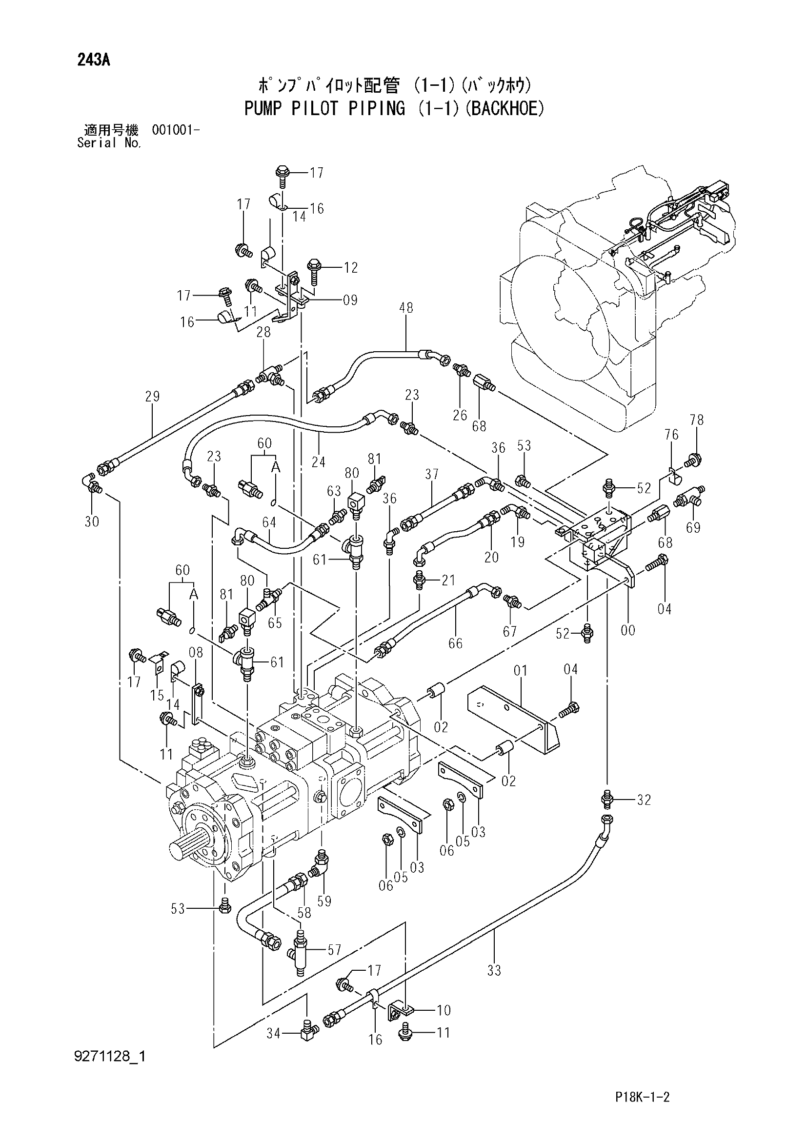 Схема Насос пилотные гидролинии (1-1)(экскаватор) HITACHI EX1900-6