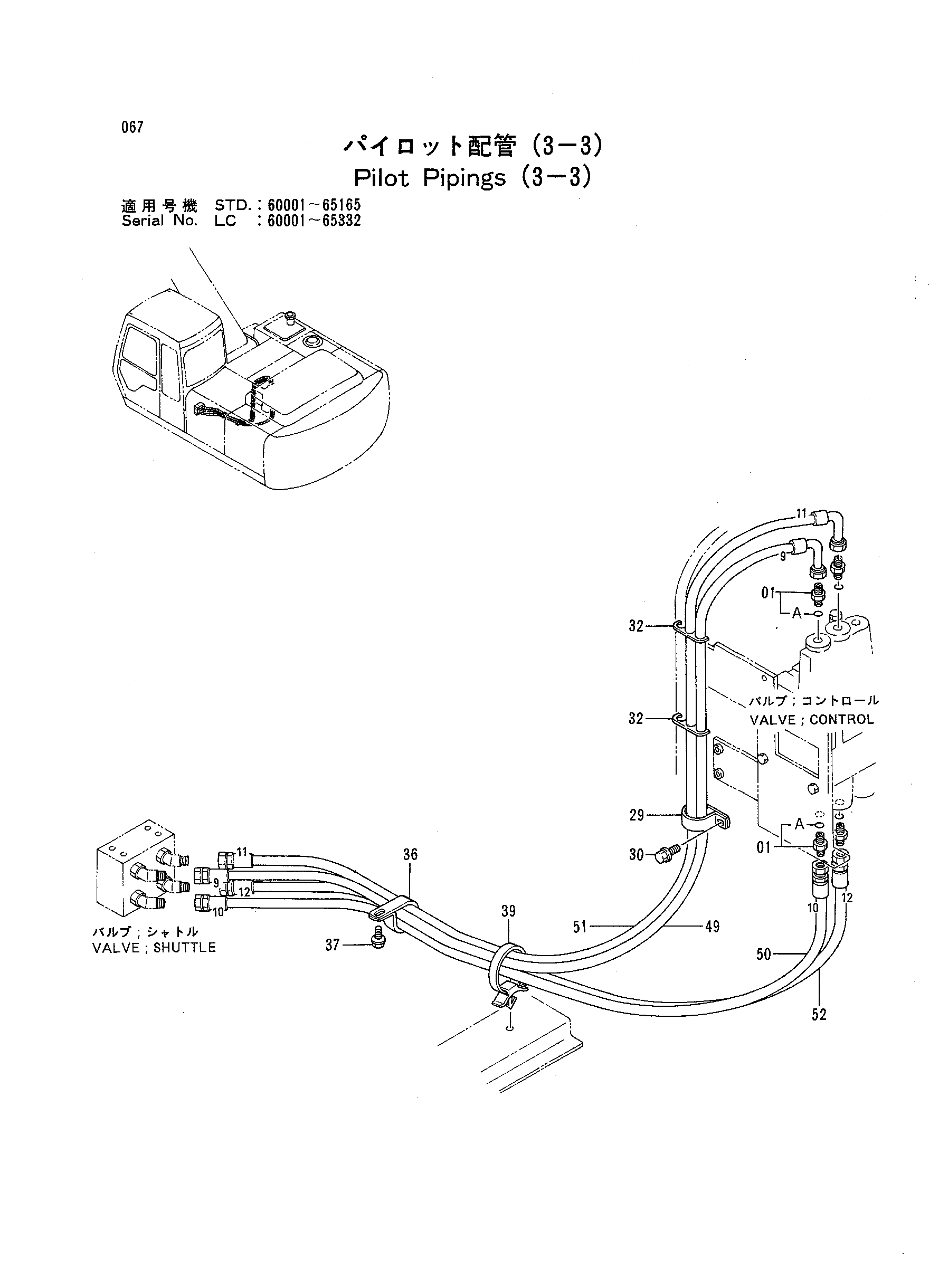 Схема Пилотный трубопроводы (3-3) HITACHI EX200-2