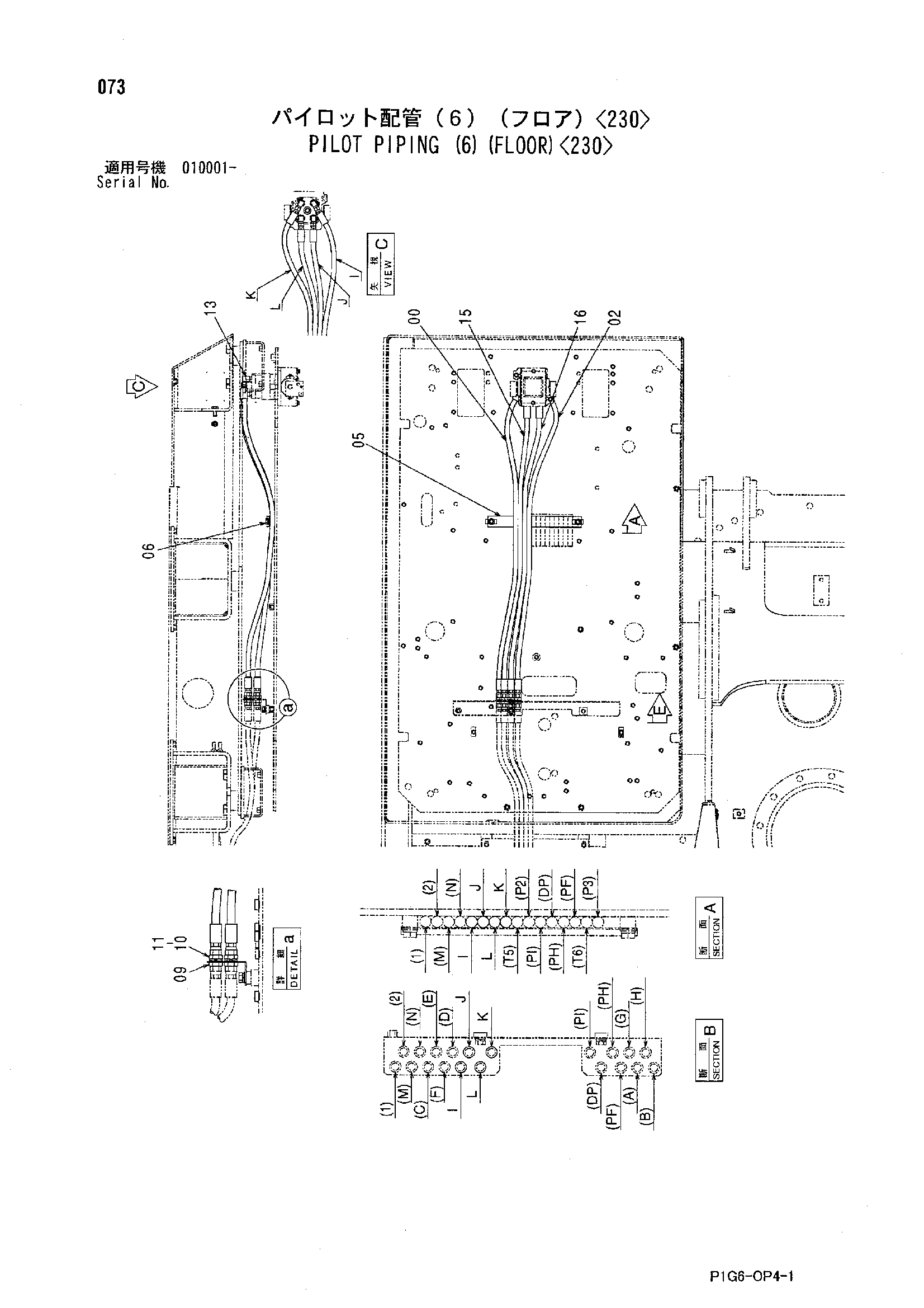 Схема Пилотные гидролинии (6)(пол)<230> HITACHI ZX200