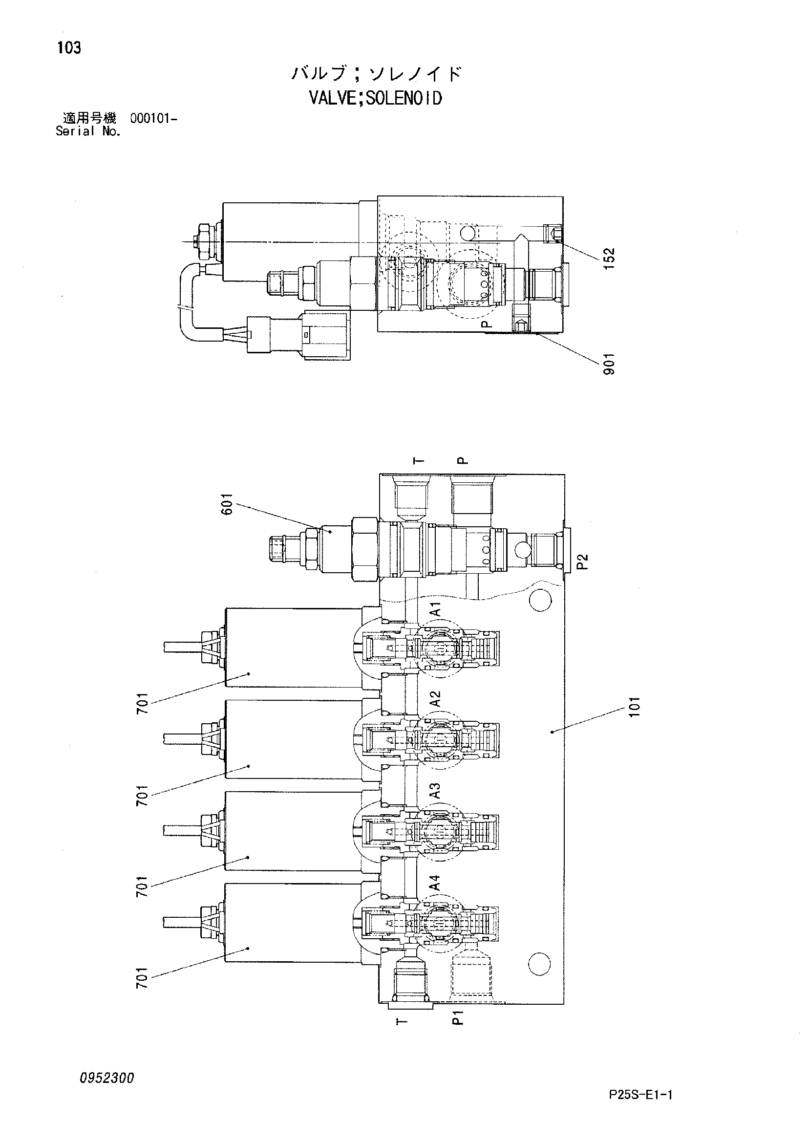Схема Электромагнитный клапан HITACHI SCX800-2