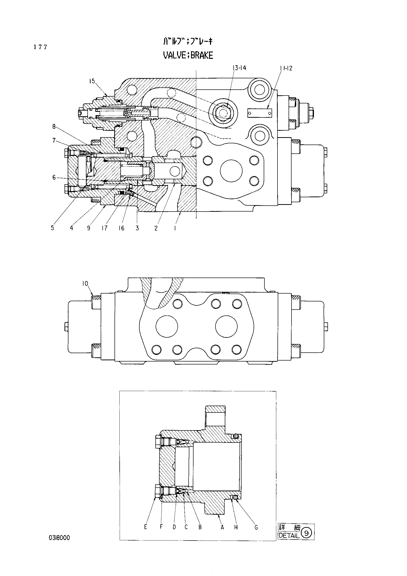 Схема Тормозной клапан HITACHI EX1800