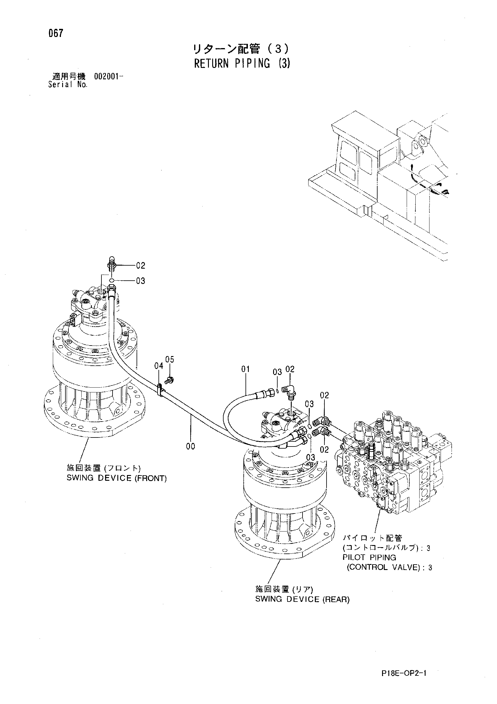 Схема Обратные трубопроводы (3) HITACHI EX1200-5C