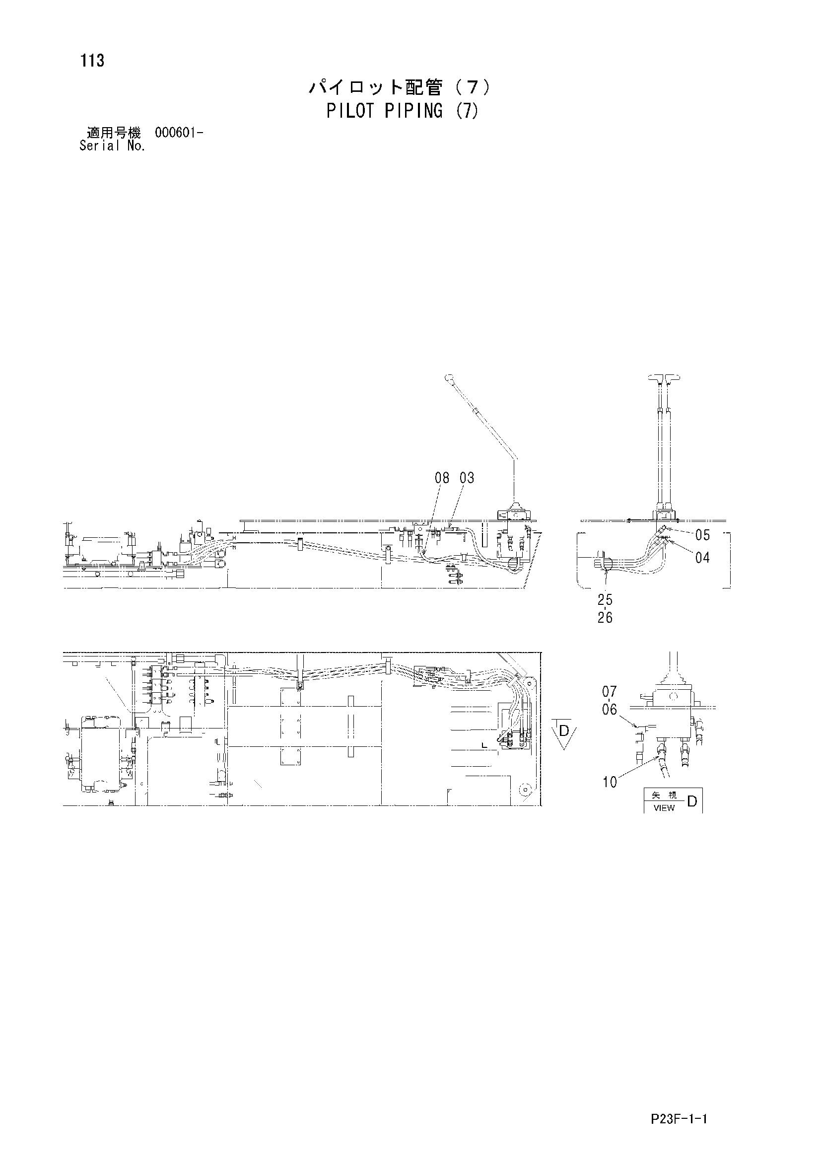 Схема Пилотные гидролинии (7) HITACHI SCX400T-C3