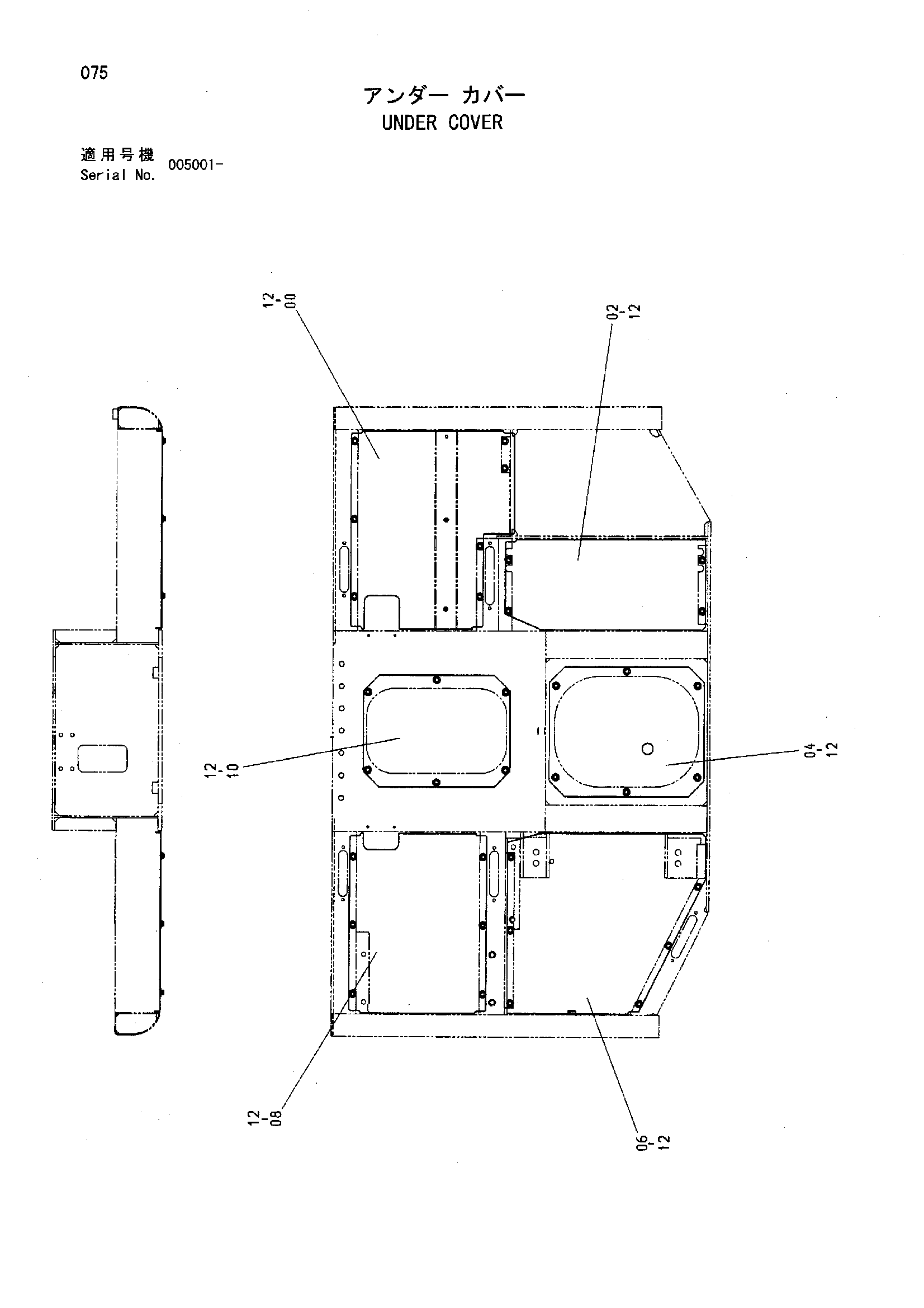 Схема Нижняя защита HITACHI HR320G-5
