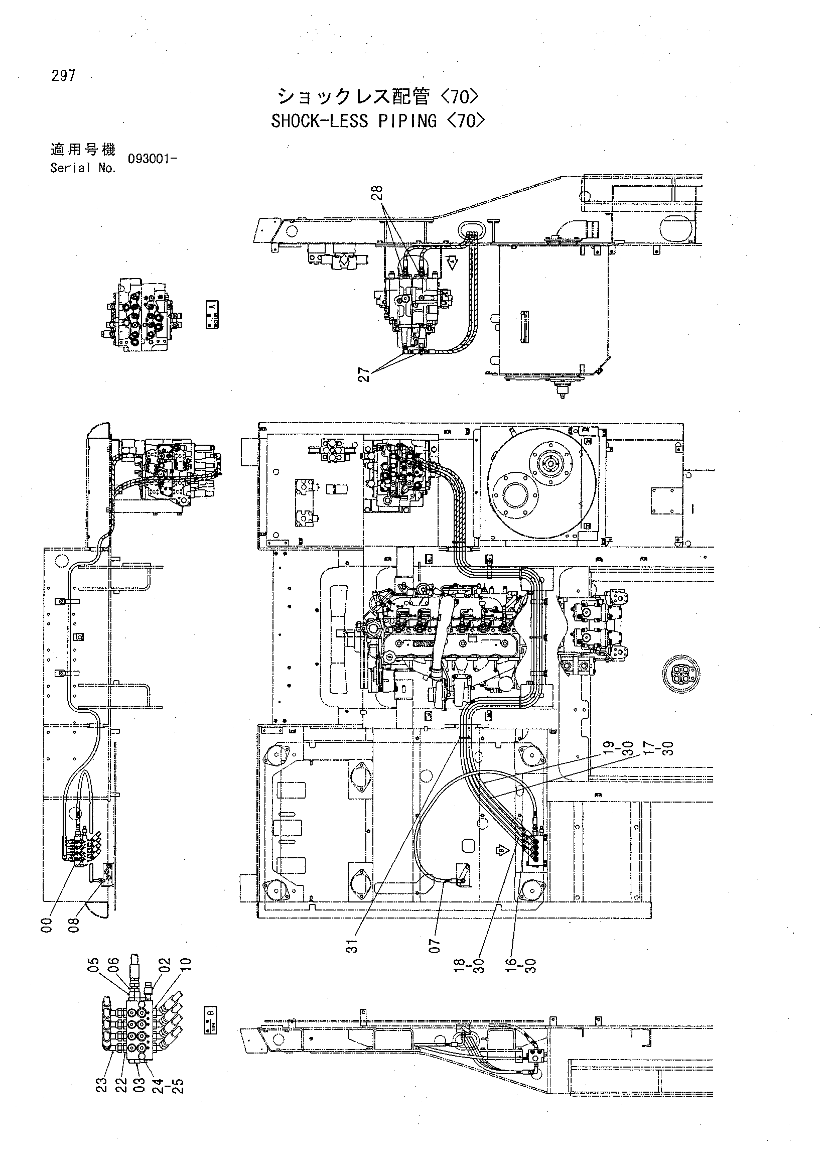 Схема Схокк-лесс трубопроводы <70> HITACHI CHR70