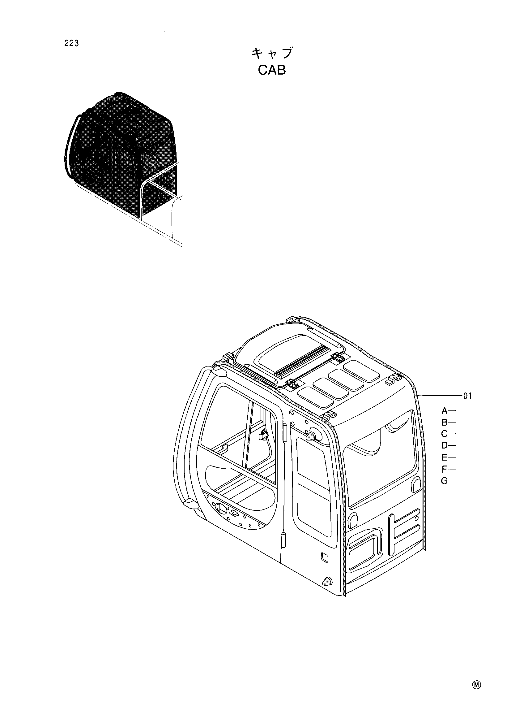 Схема Кабина HITACHI EX280H-5