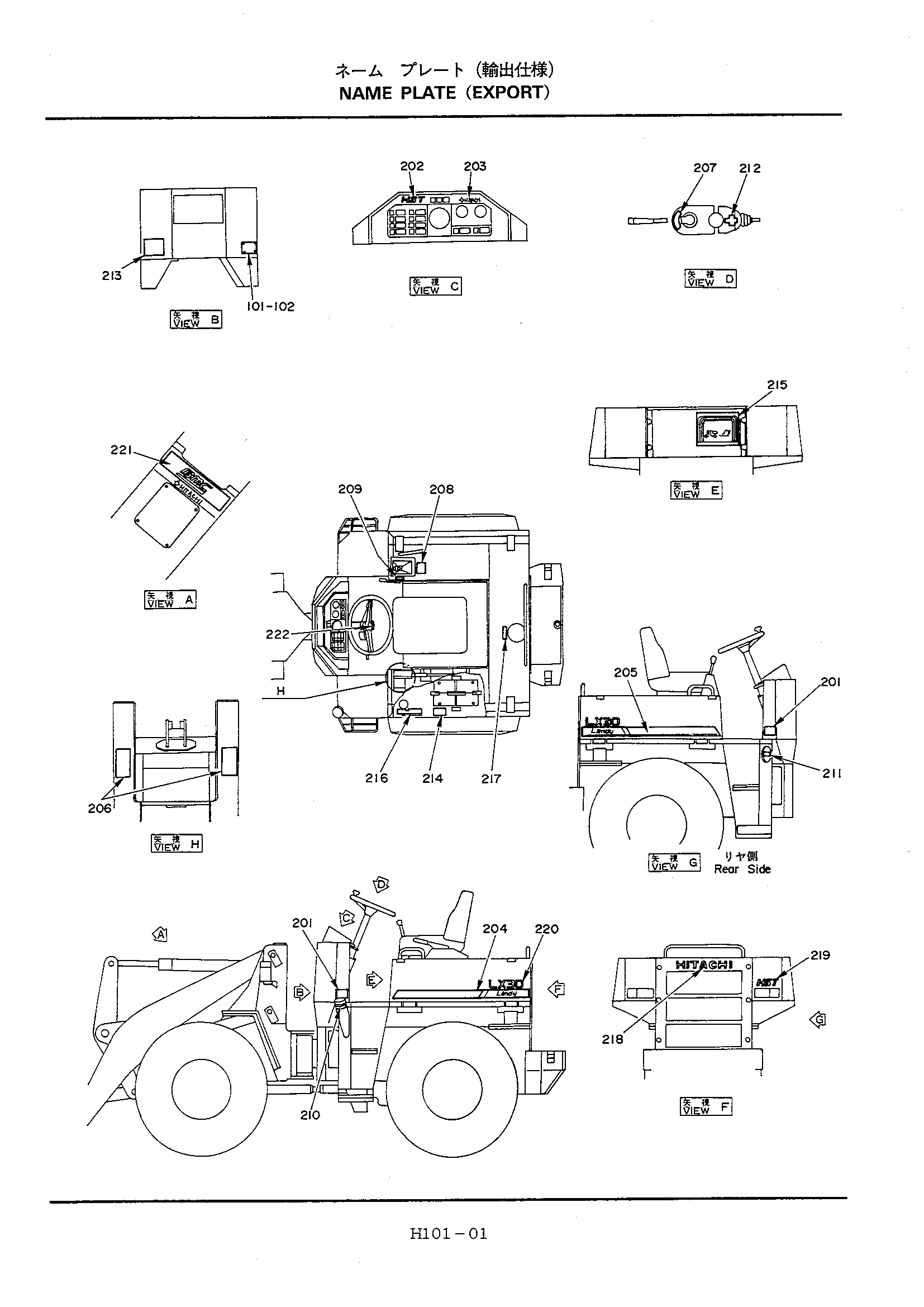 Схема Информационная табличка(экспортный) HITACHI LX30