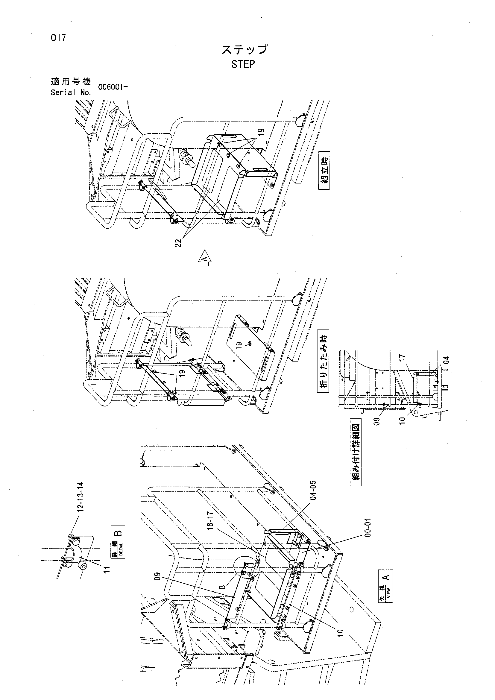 Схема Ступень HITACHI ZR420JC