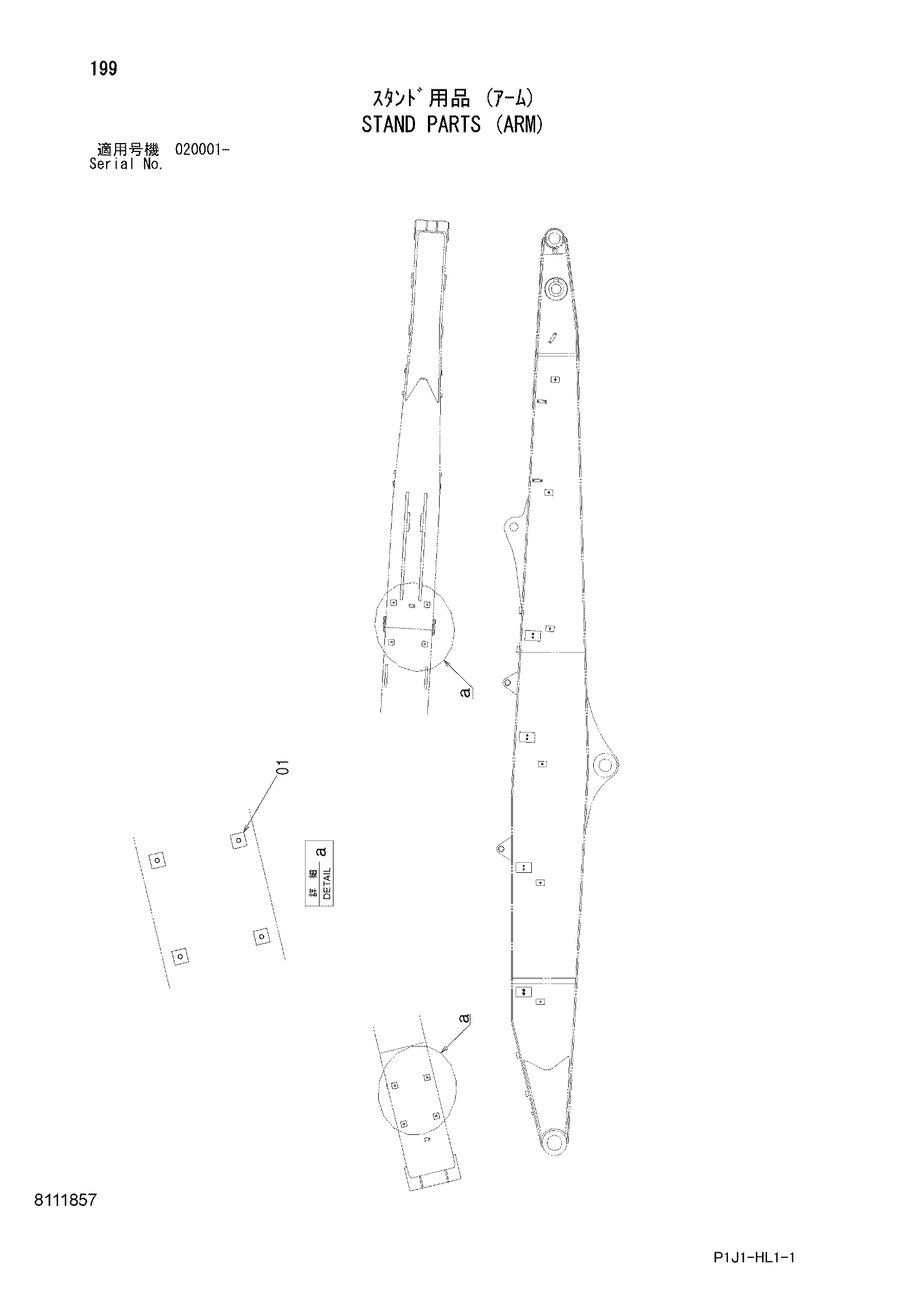 Схема Стойка детали (рукоять) HITACHI ZX450-3