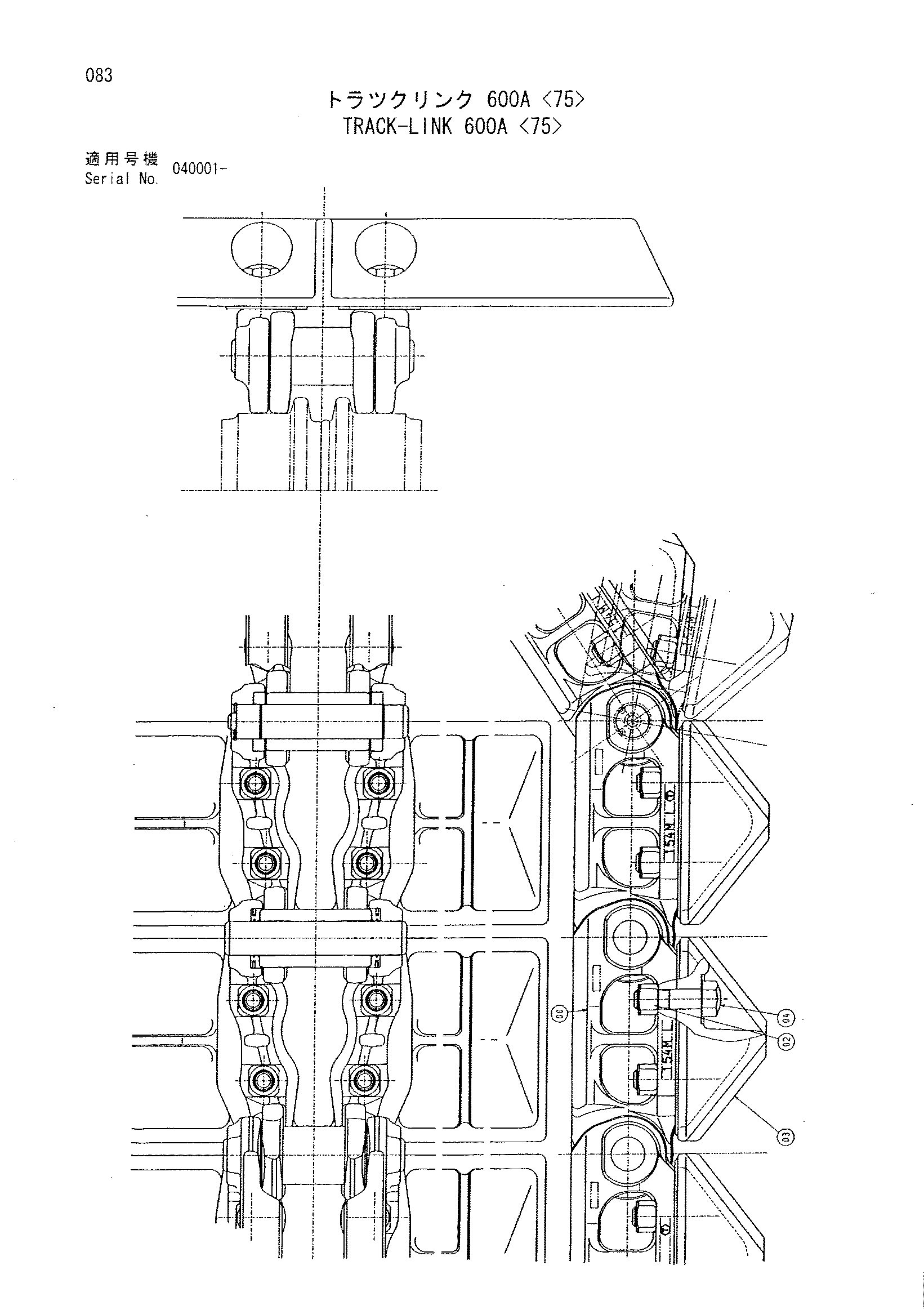 Схема Гусеничная цепь 600A <75> HITACHI ZX70