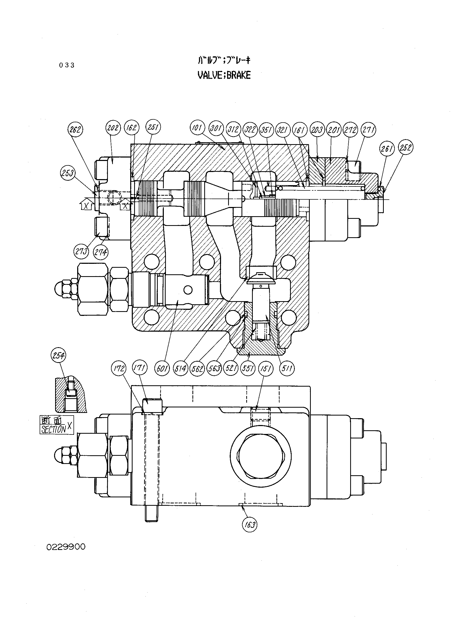 Схема Тормозной клапан HITACHI KH230-3
