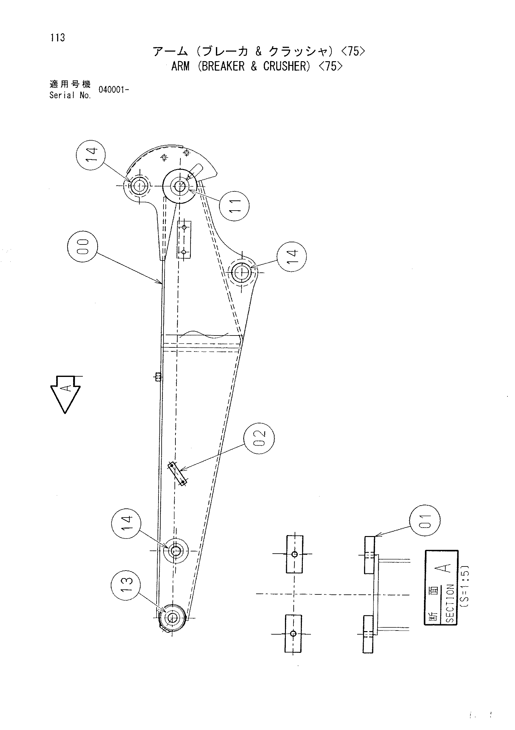 Схема Рукоять (гидромолот и гидроножницы) <75> HITACHI ZX75US-A