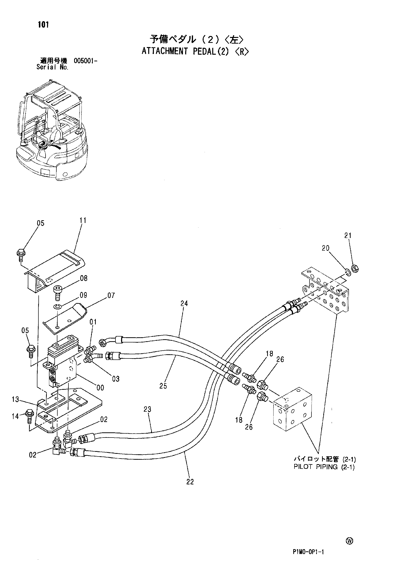 Схема Схема 101 HITACHI ZX35U-A