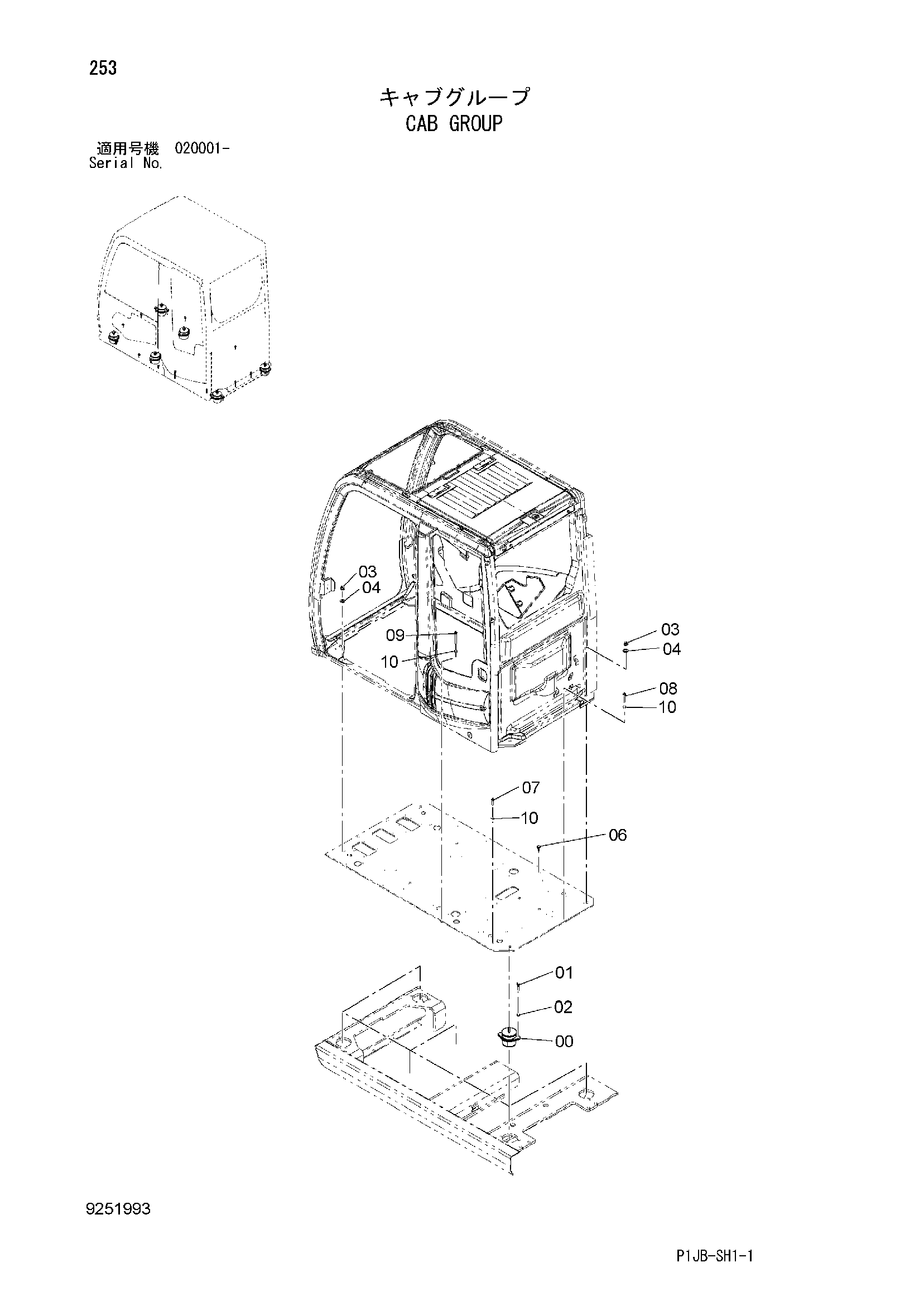 Схема Кабина группа HITACHI TL1100-3