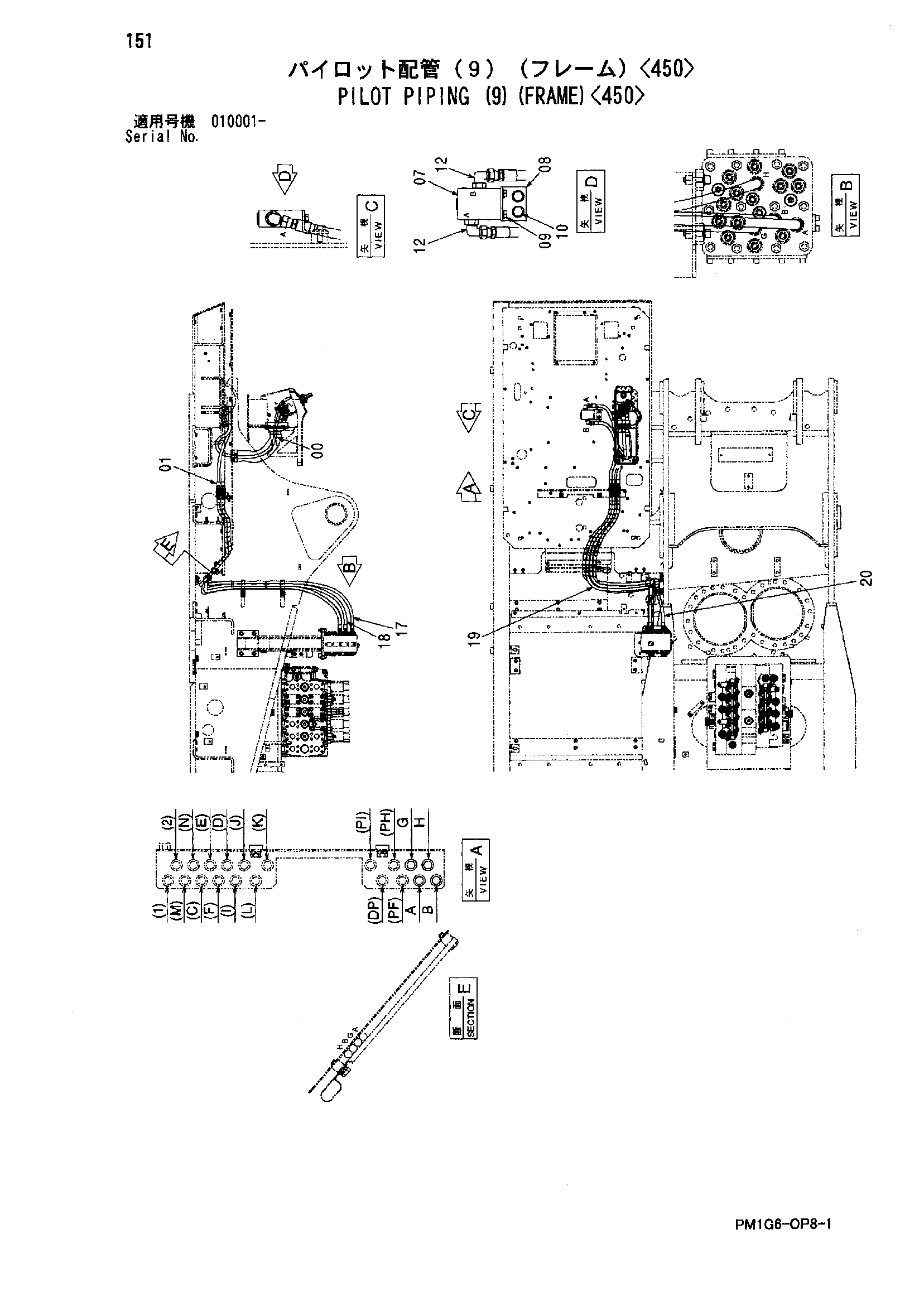 Схема Пилотные гидролинии (9)(рама)<450> HITACHI ZX330