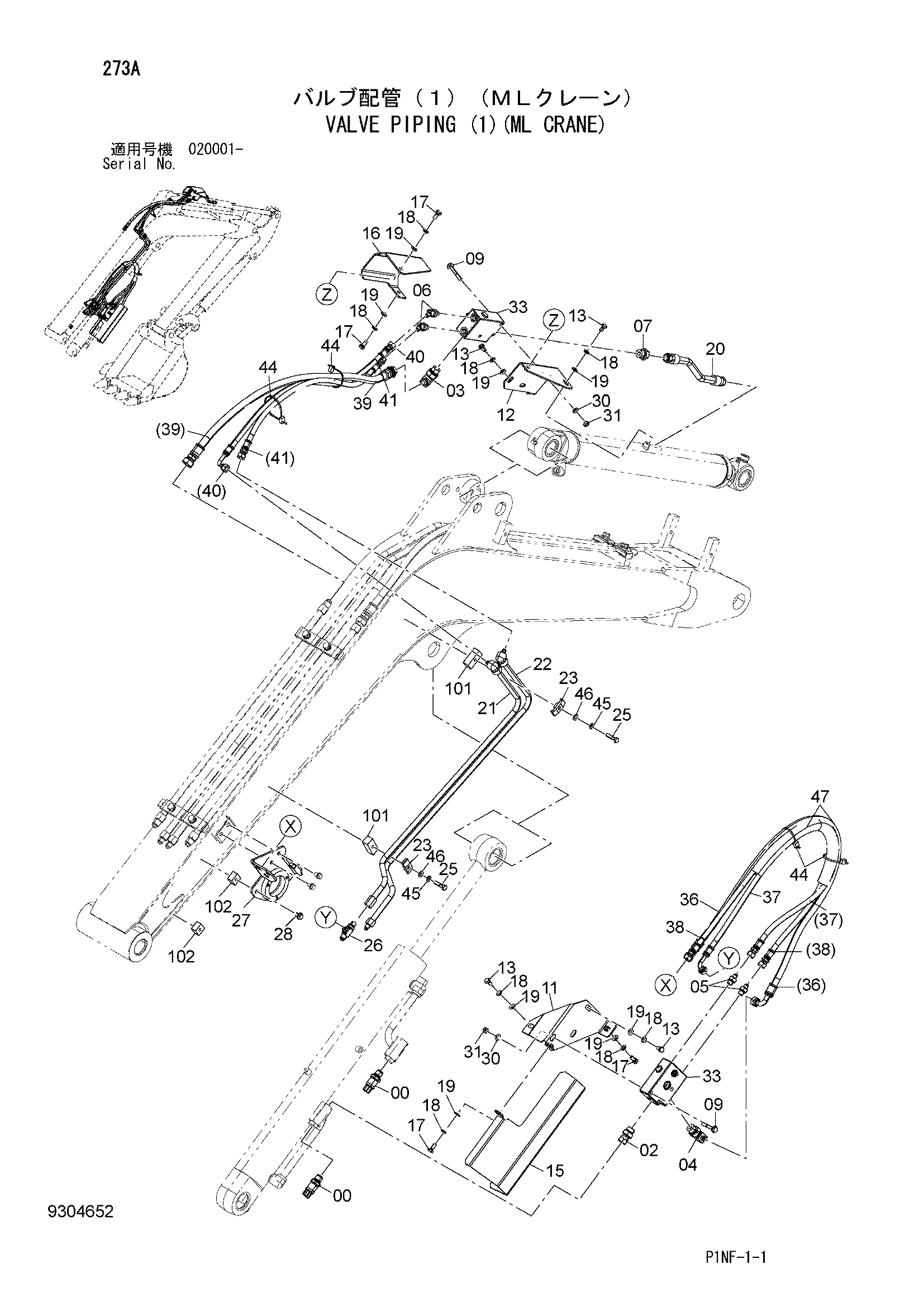 Схема Клапан трубопроводы (1)(ML кран) HITACHI ZX35U-3F