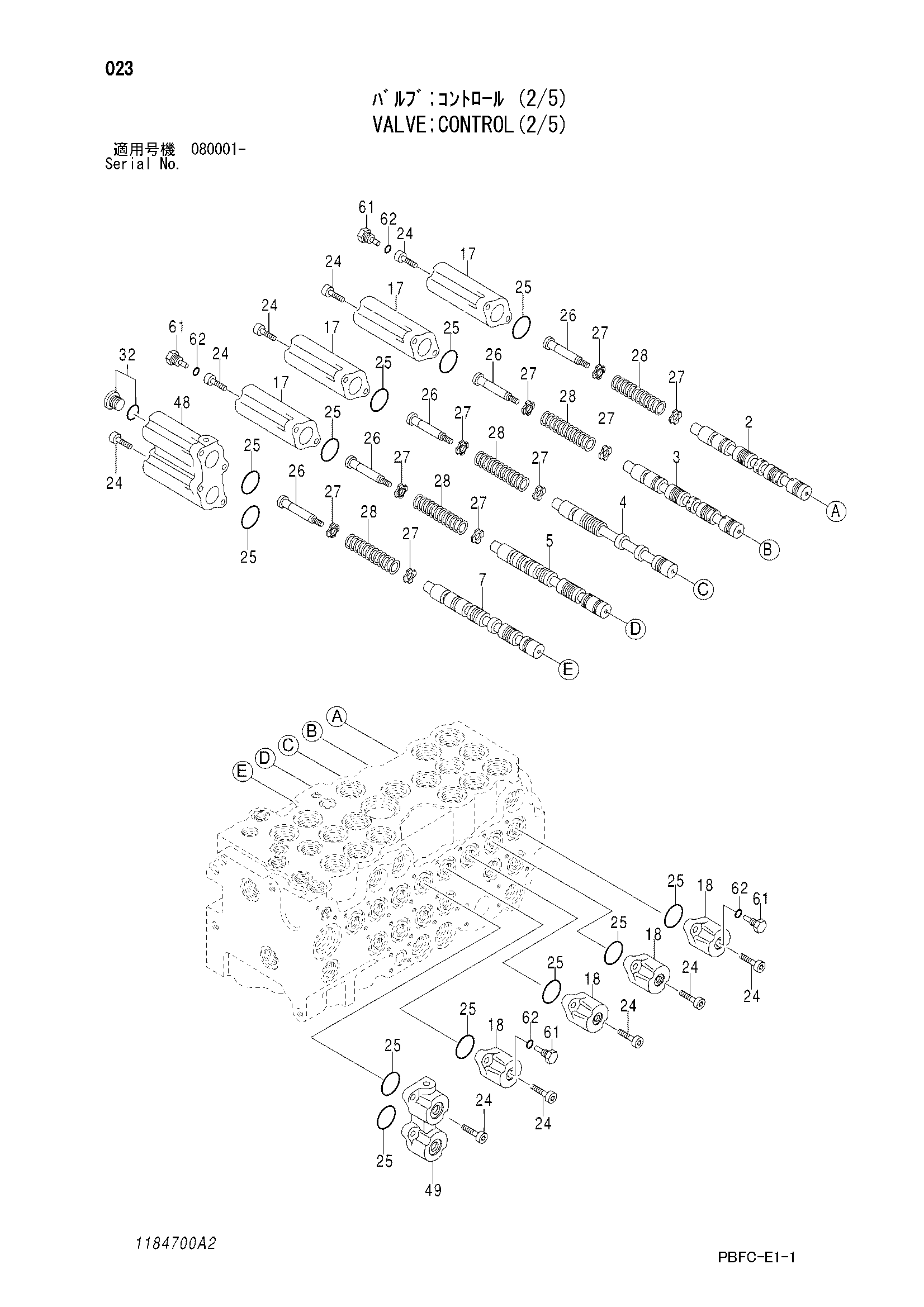 Схема Гидрораспределитель(2/5) HITACHI ZX85USB-3-HCME