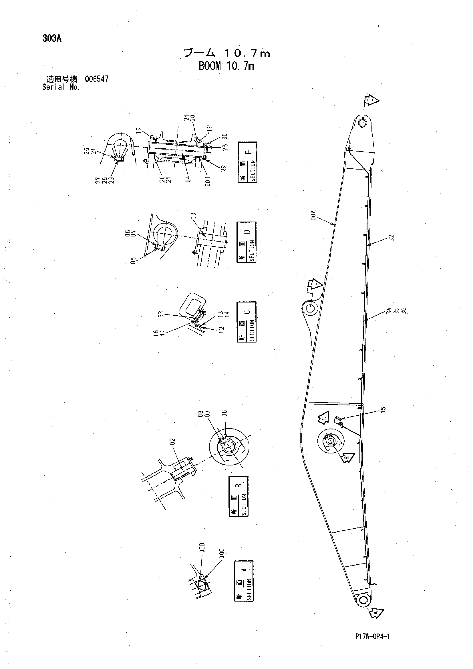 Схема Стрела 10.7m HITACHI ZX850H