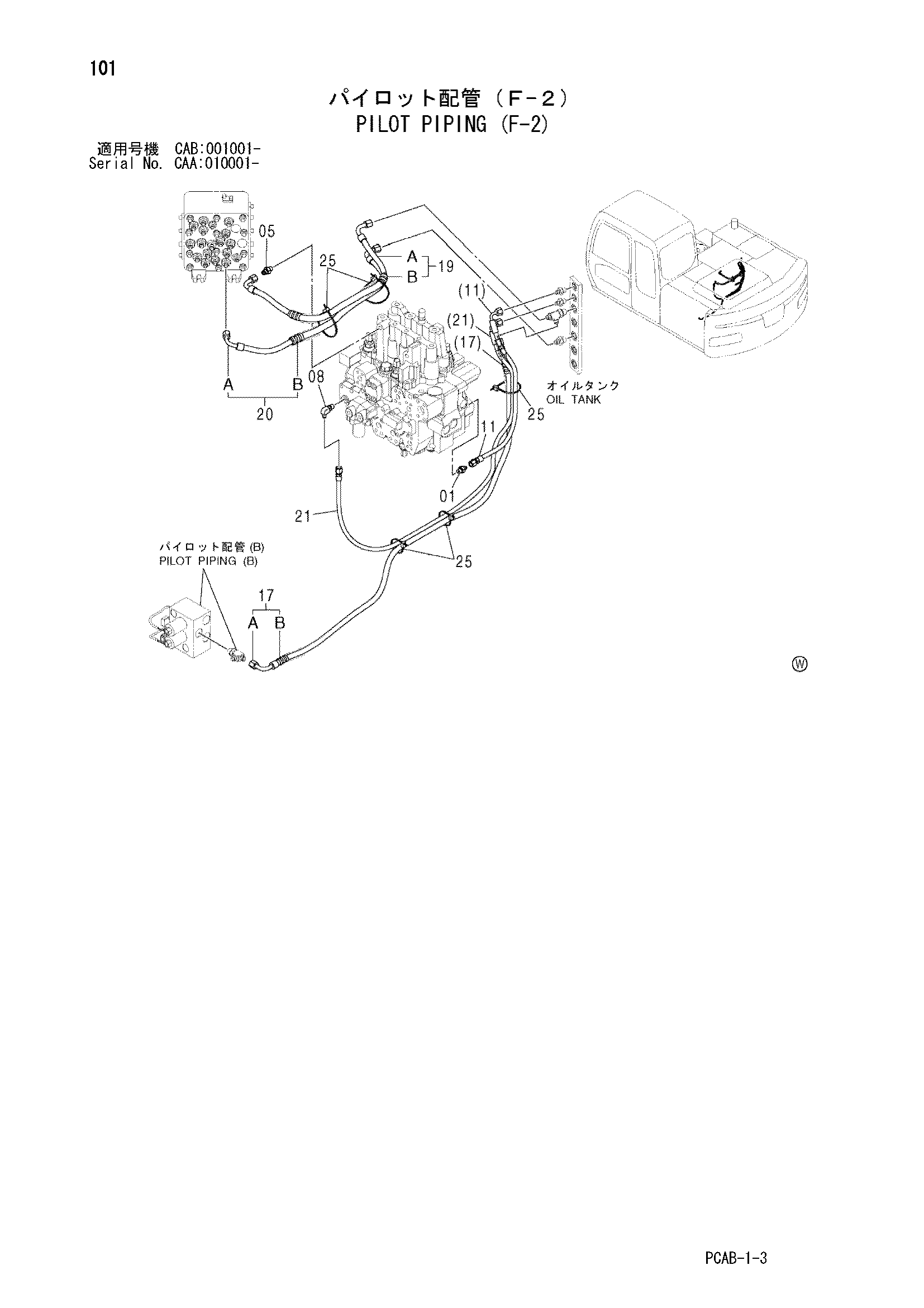 Схема Пилотные гидролинии (F-2) HITACHI ZX130W