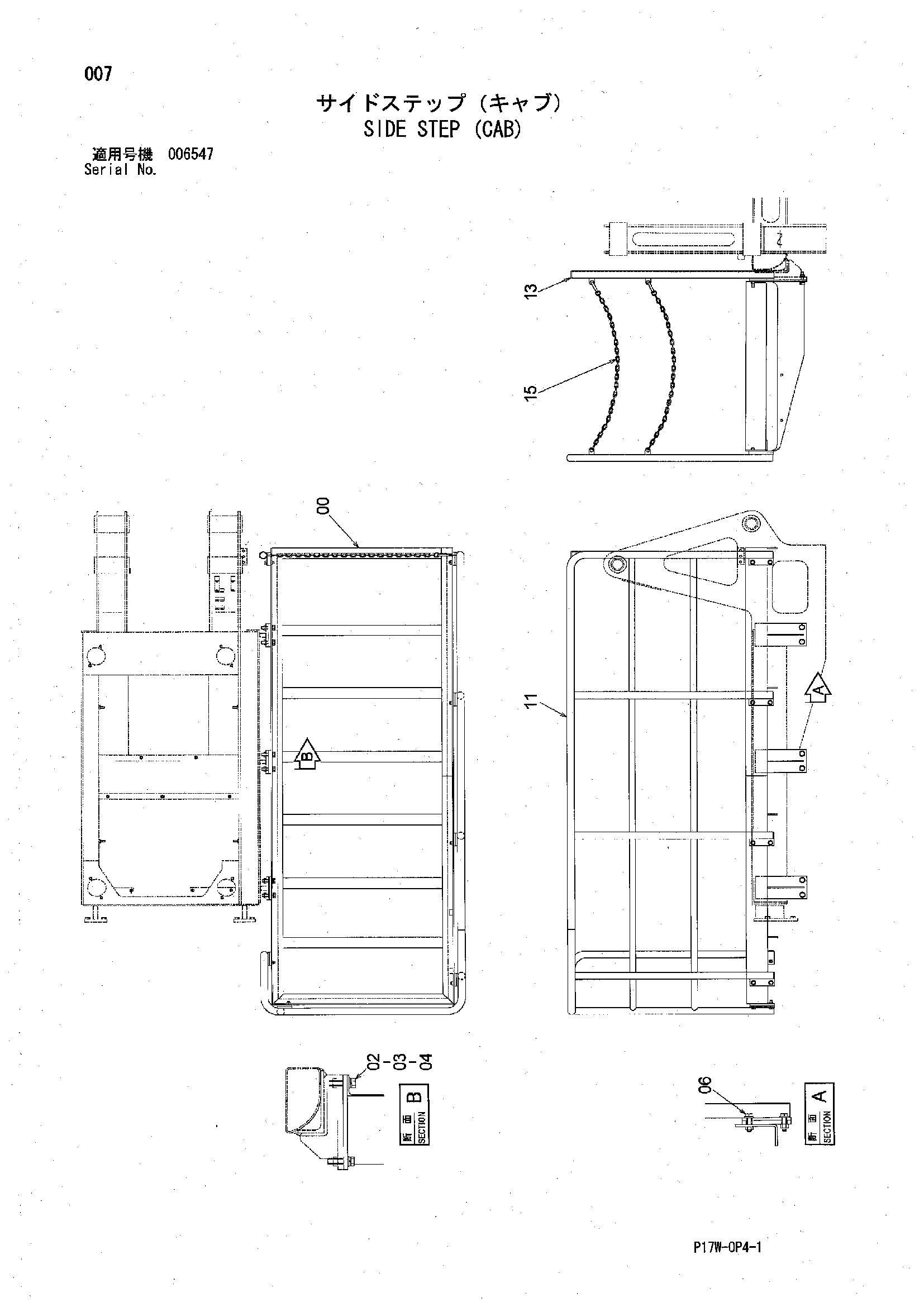 Схема Боковой ступень (кабина) HITACHI ZX850H