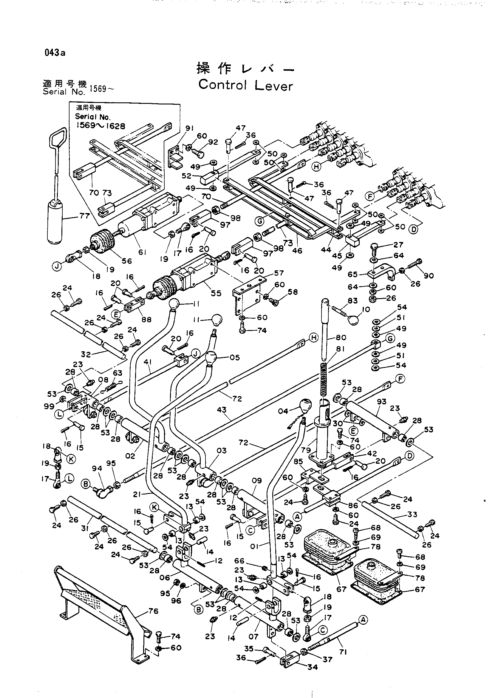 Схема Рычаг управления HITACHI UH121