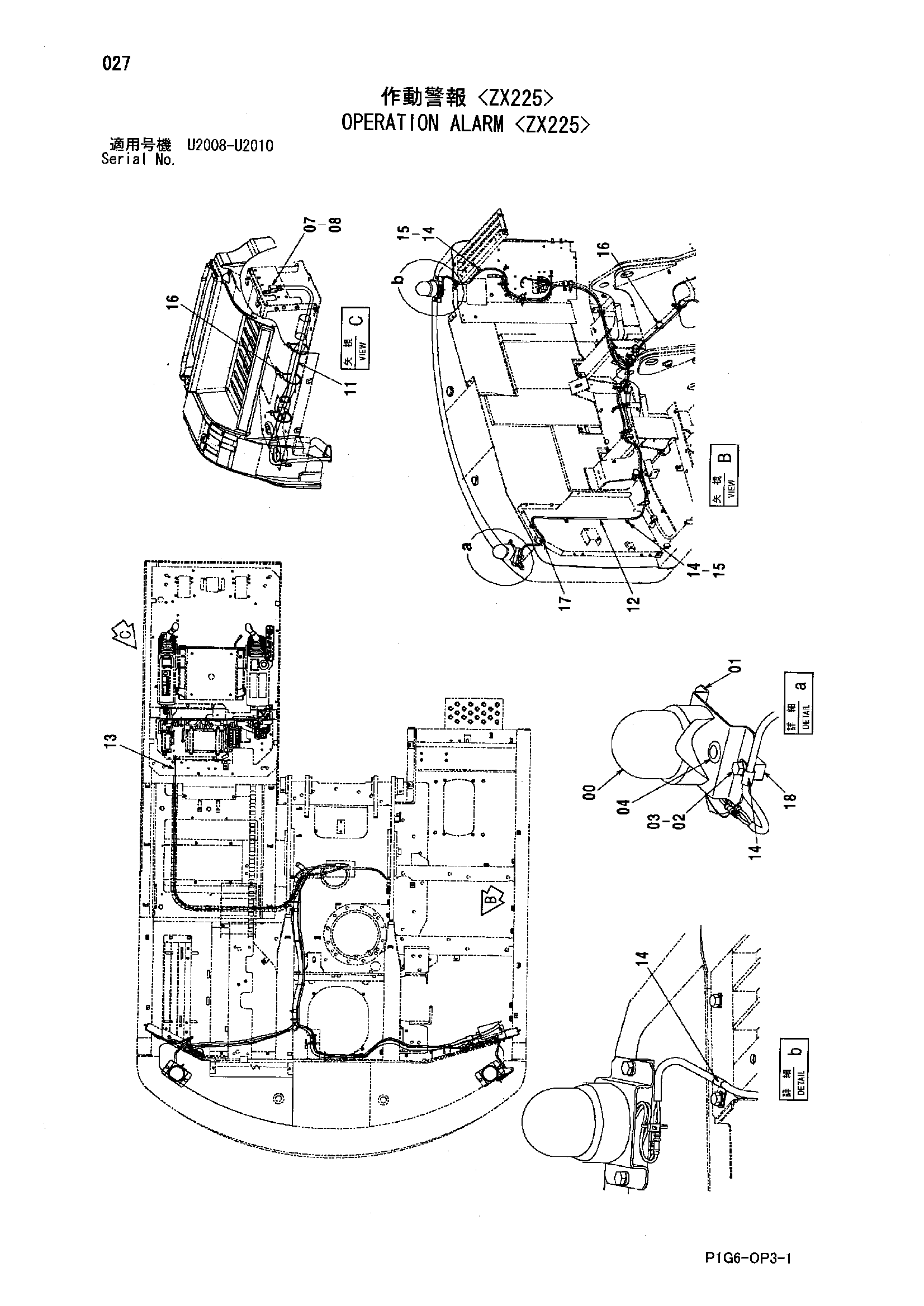 Схема Управление сигнализация <ZX225> HITACHI ZX225USR