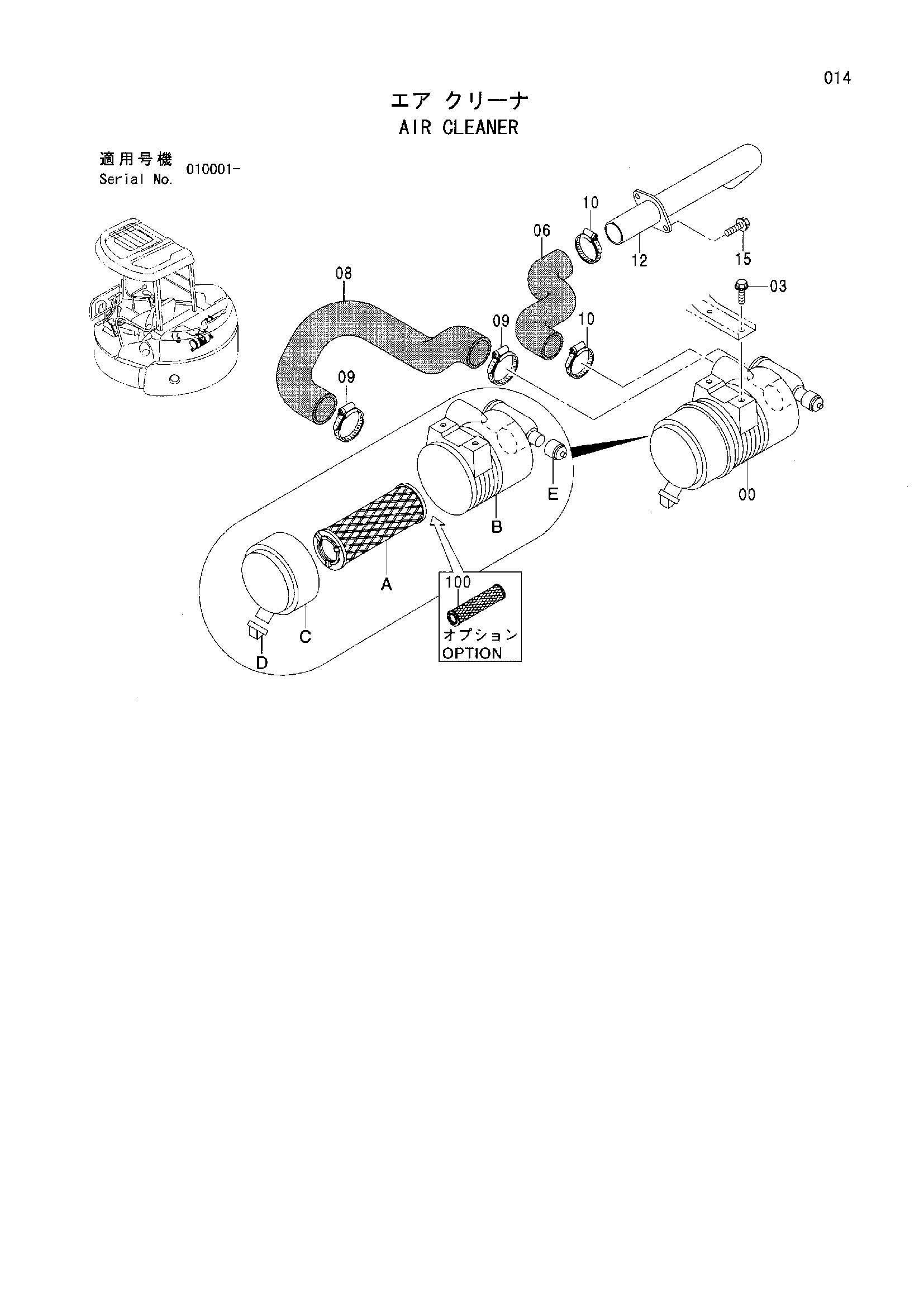 Схема Воздушный фильтр HITACHI ZX55UR
