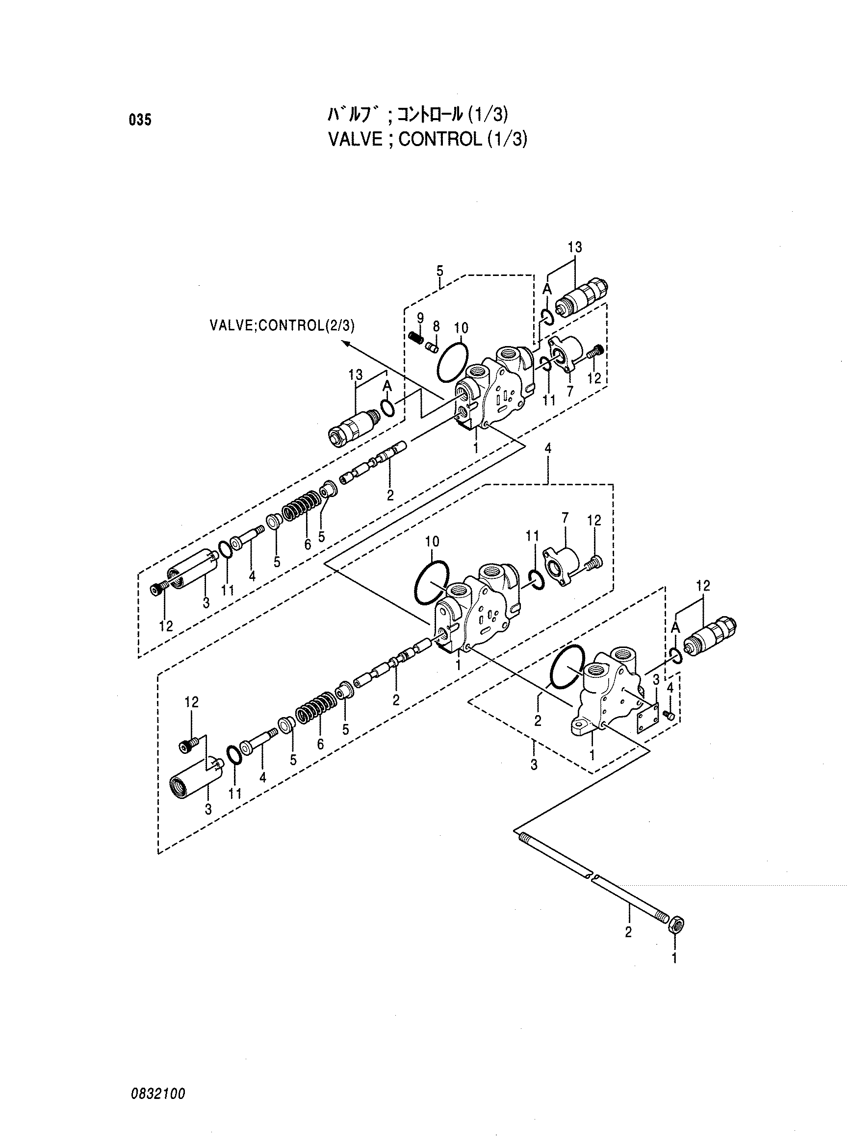 Схема Гидрораспределитель (1/3) HITACHI HX140B