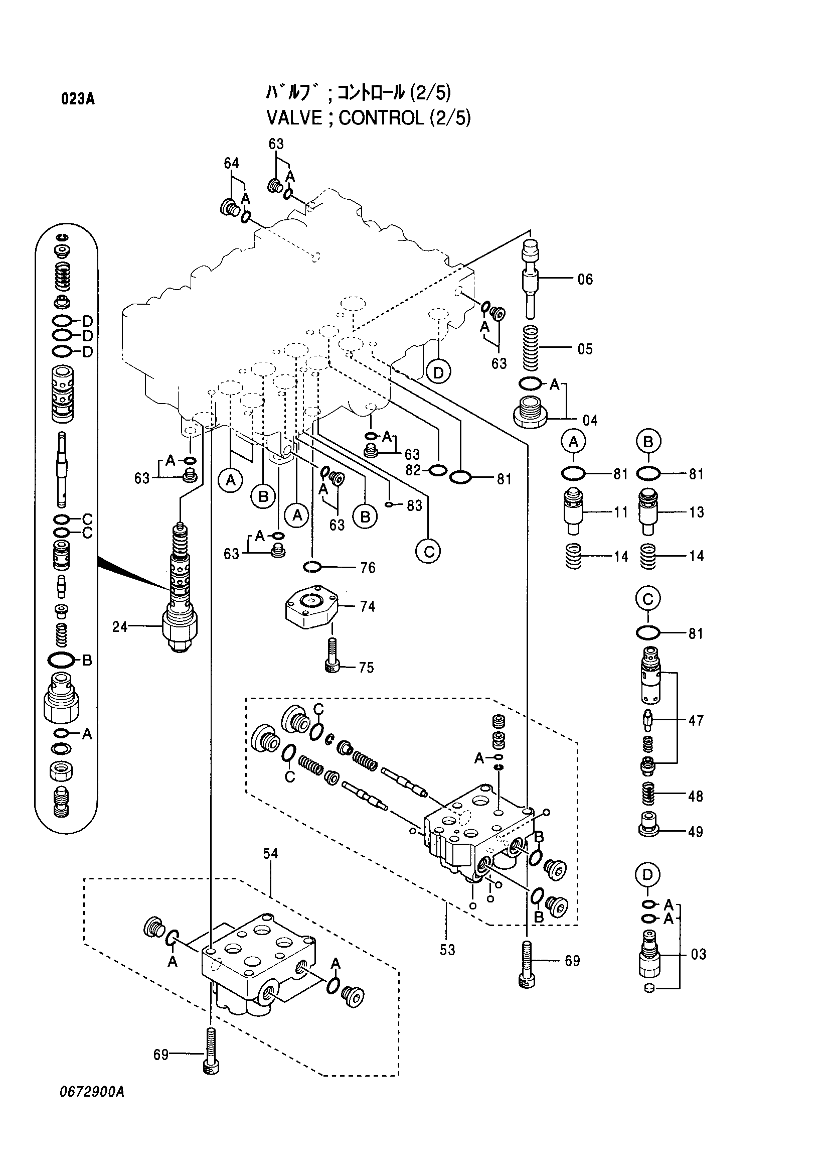 Схема Гидрораспределитель (2/5) HITACHI EX200-5 JPN