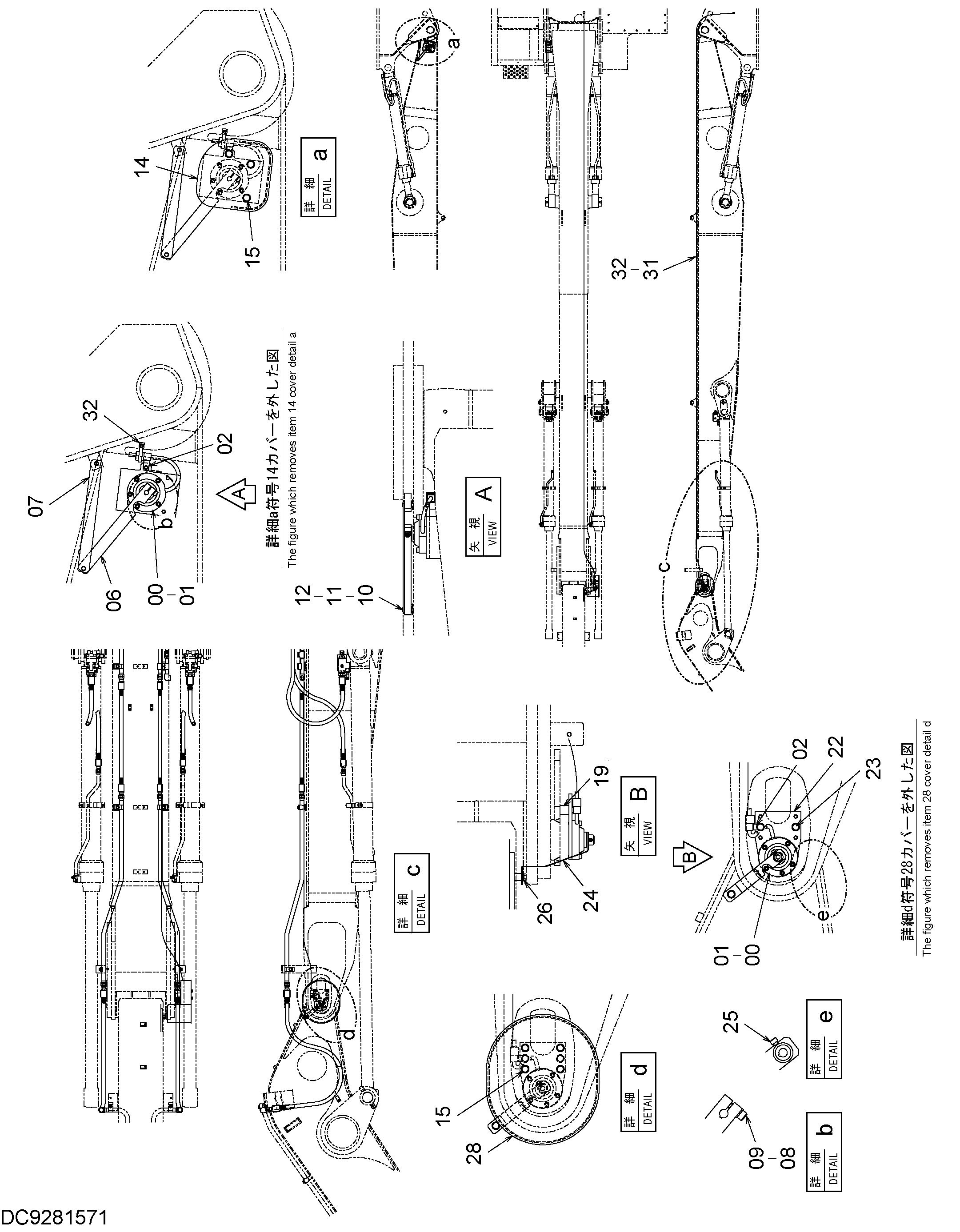 Схема Угол датчик HITACHI ZX330-3