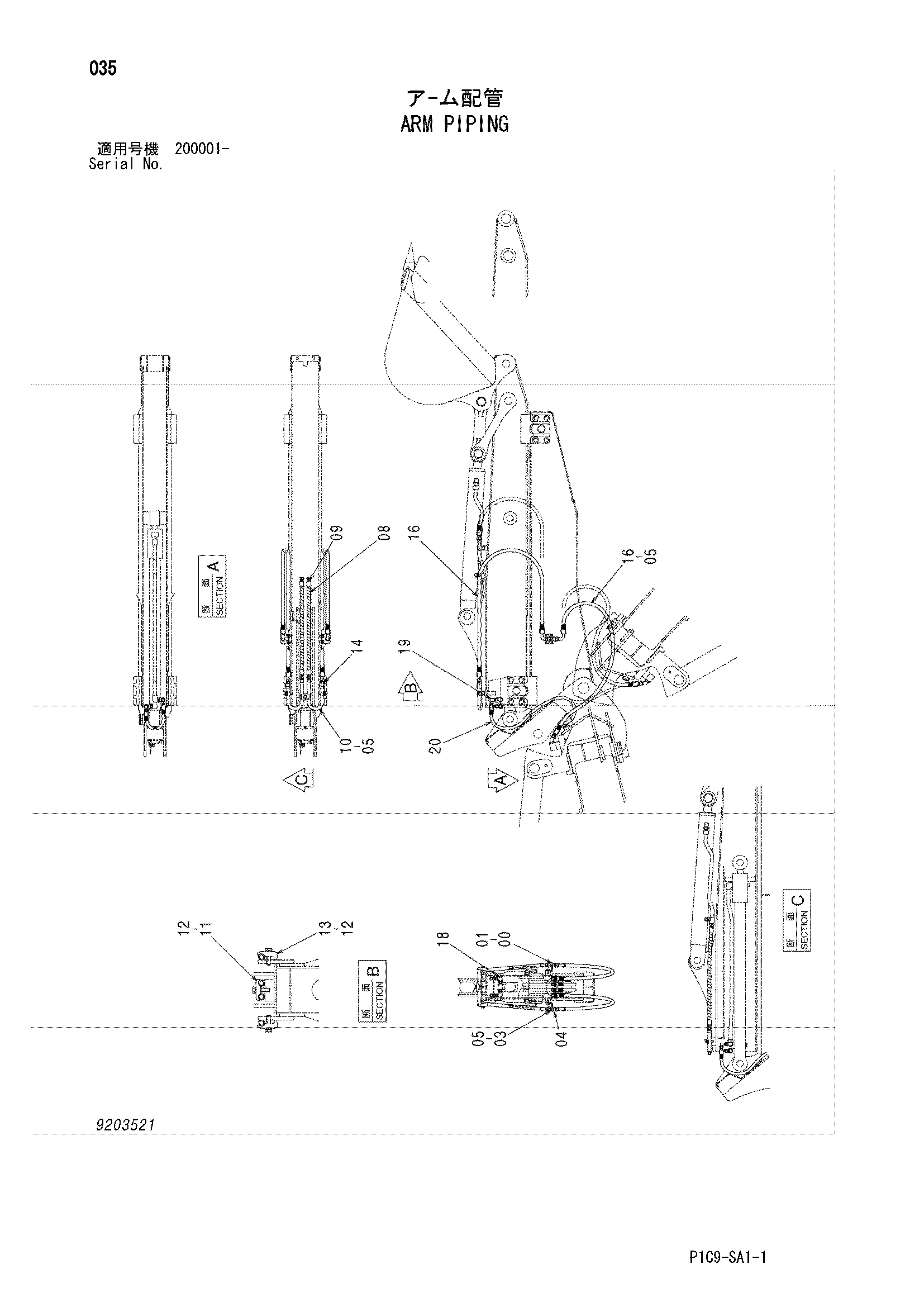 Схема Рукоять трубопроводы HITACHI EX75UR-5