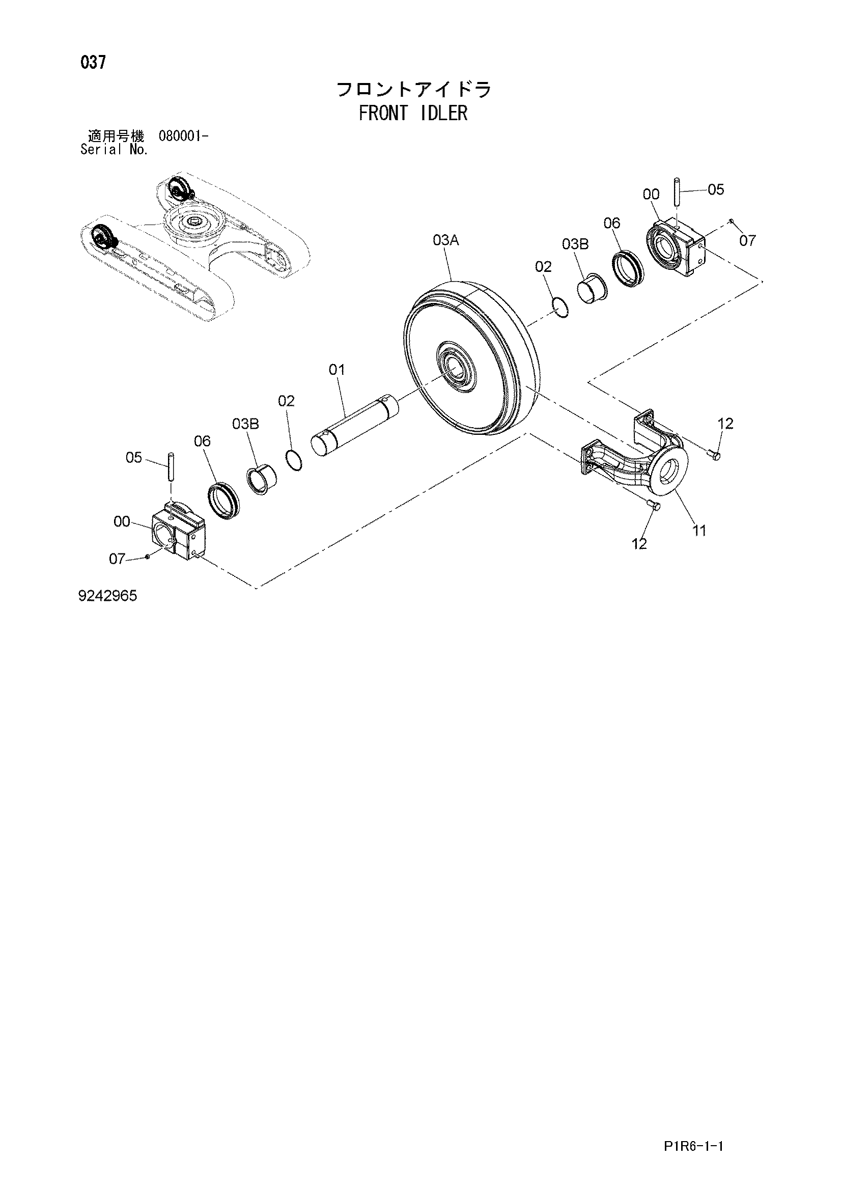 Схема Направляющее колесо HITACHI ZX135USL-3