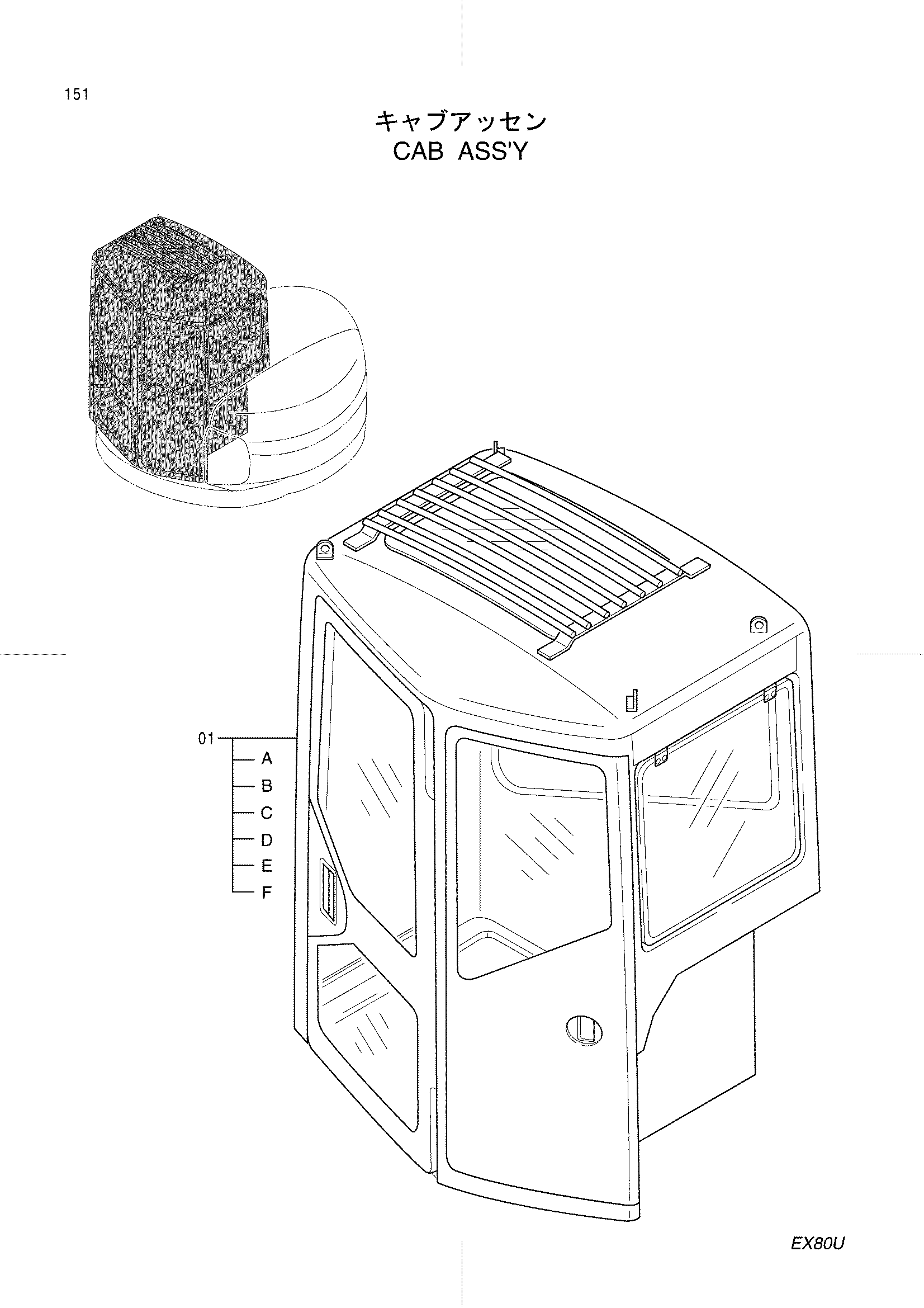 Схема Кабина в сборе HITACHI EX80U