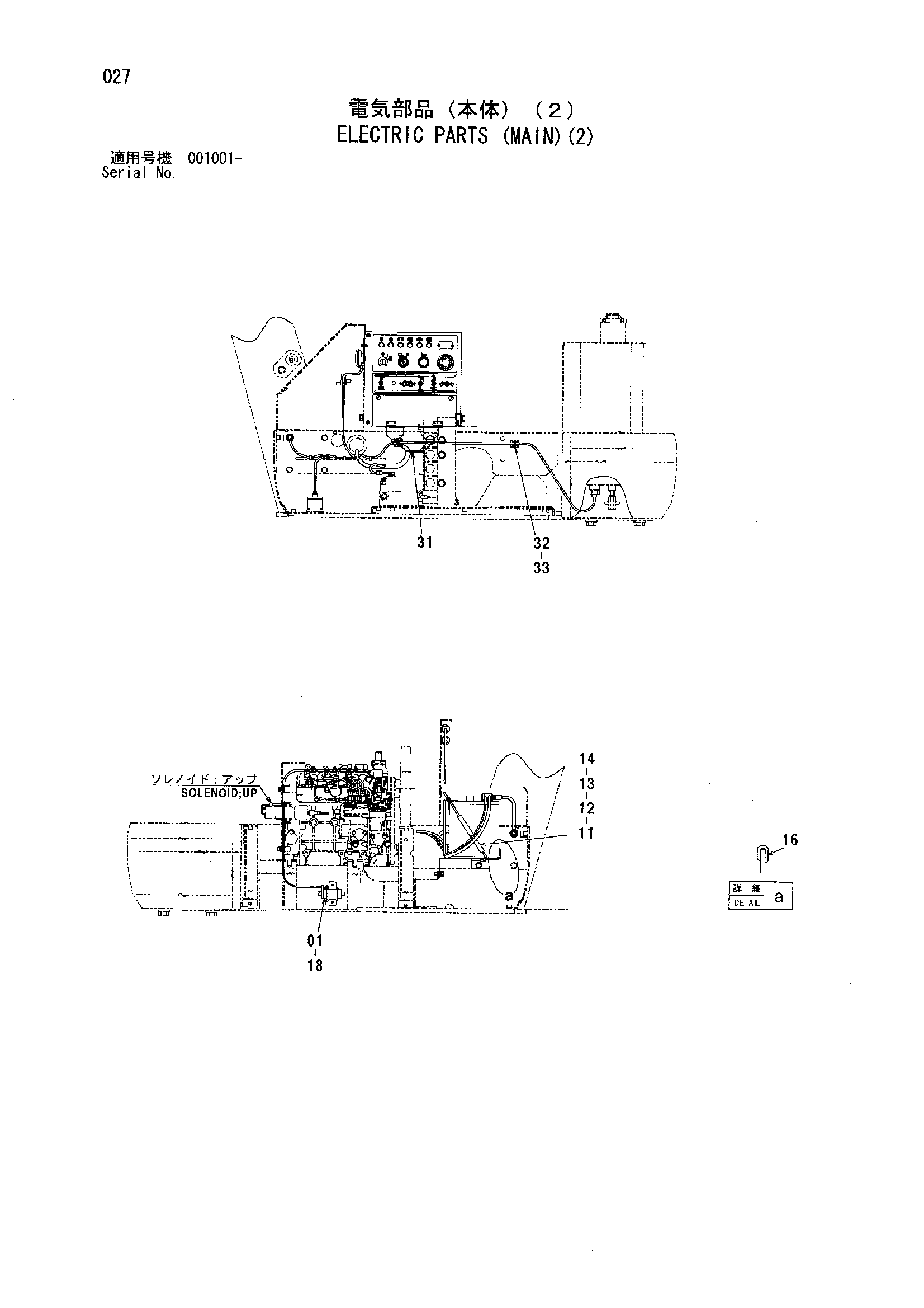 Схема Электрооборудование (основной)(2) HITACHI HX64B-2