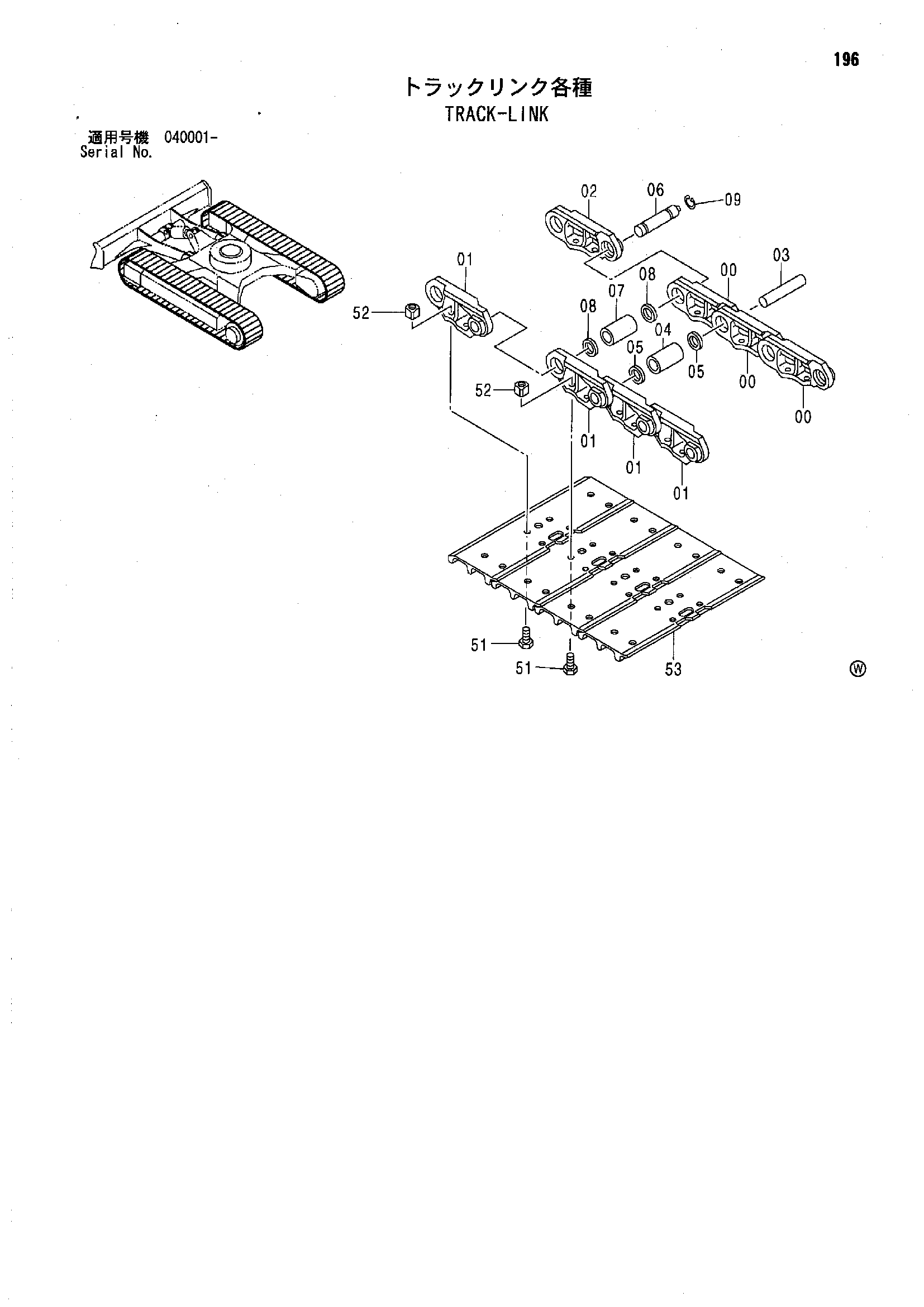 Схема Гусеничная цепь HITACHI ZX75UR