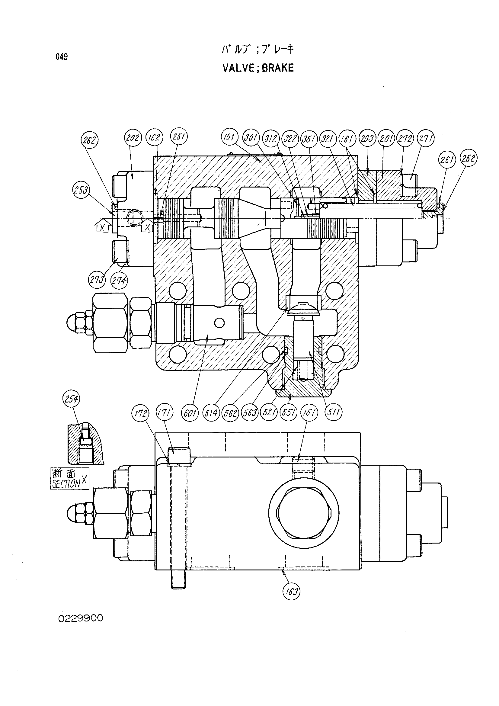 Схема Тормозной клапан HITACHI KH125-3(D)