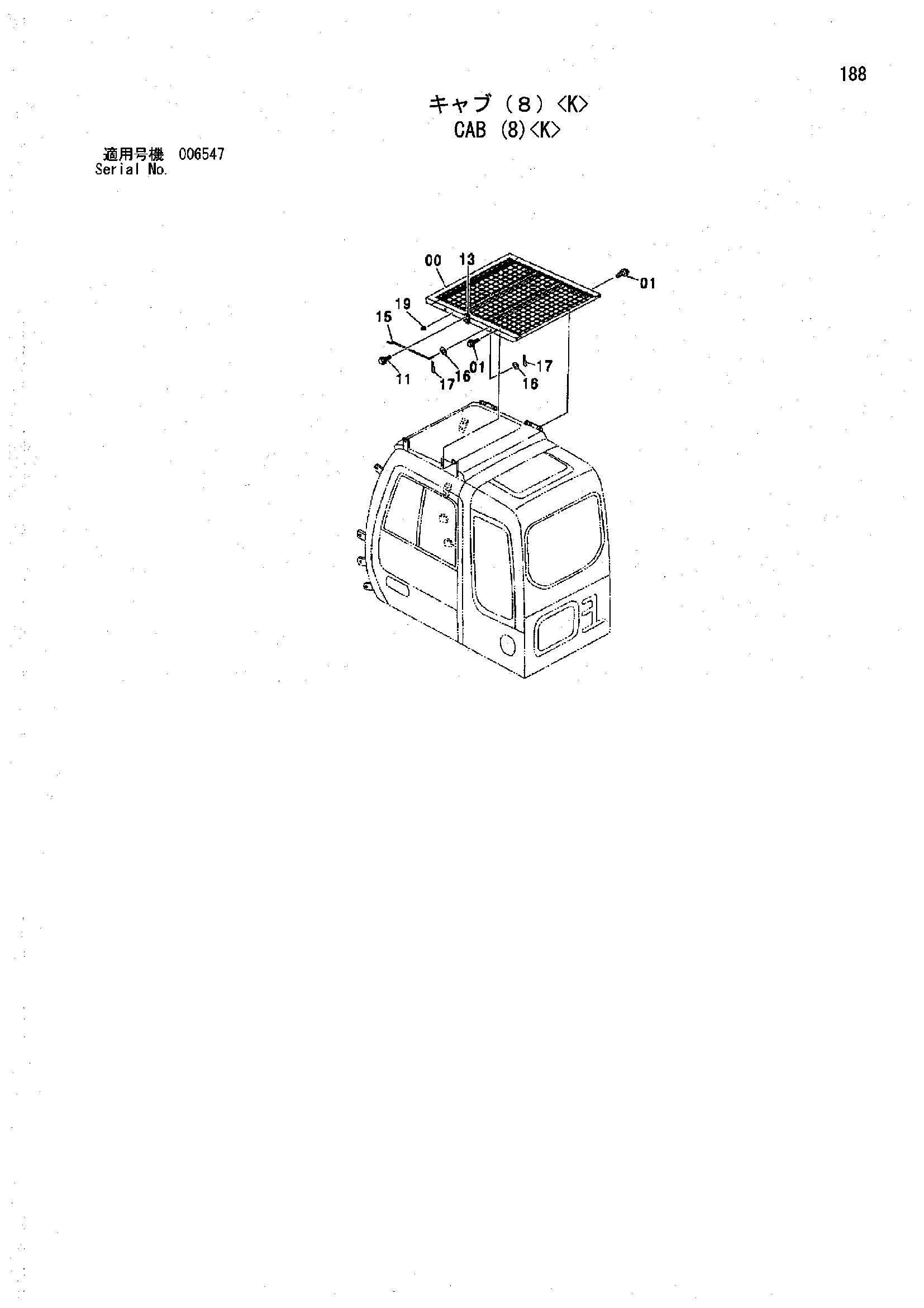 Схема Кабина (8)<K> HITACHI ZX850H