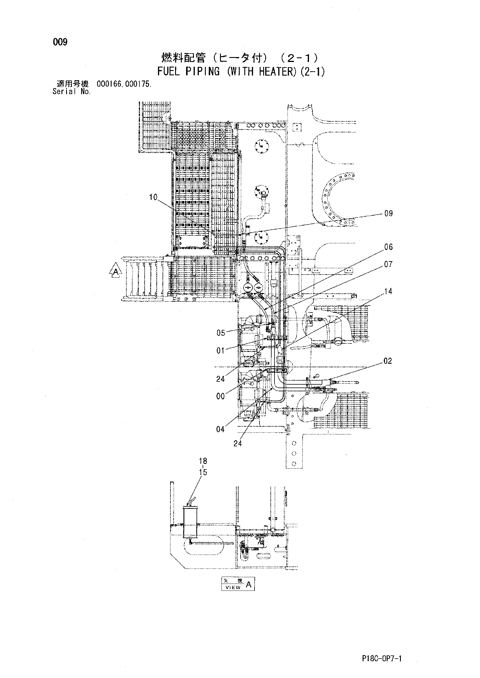 Схема Топливные трубопроводы (с отопитель)(2-1) HITACHI EX1900-5