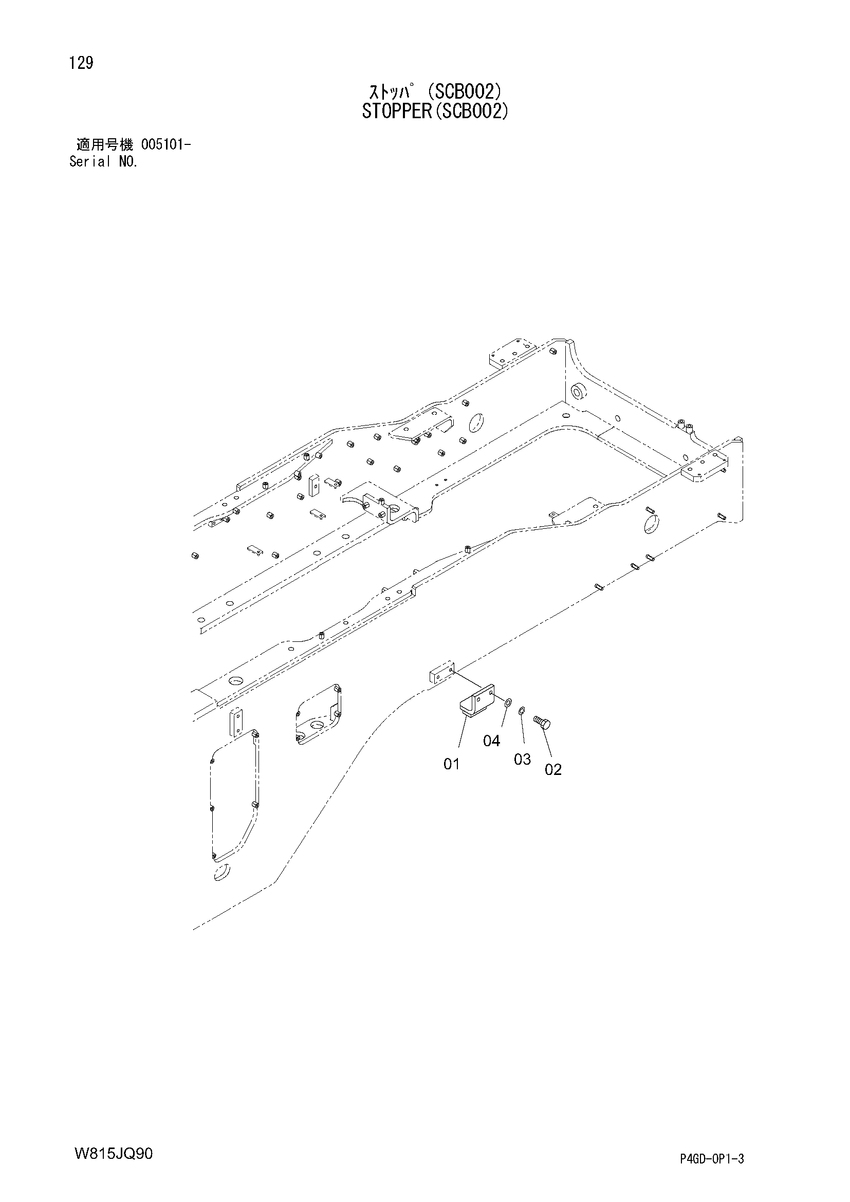 Схема Ограничитель(SCB002) HITACHI ZW180