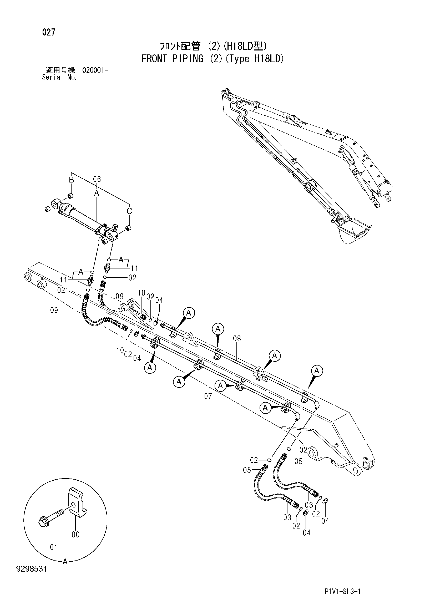 Схема Гидролинии рабочего оборудования (2)(тип H18LD) HITACHI ZX250-3-AMS