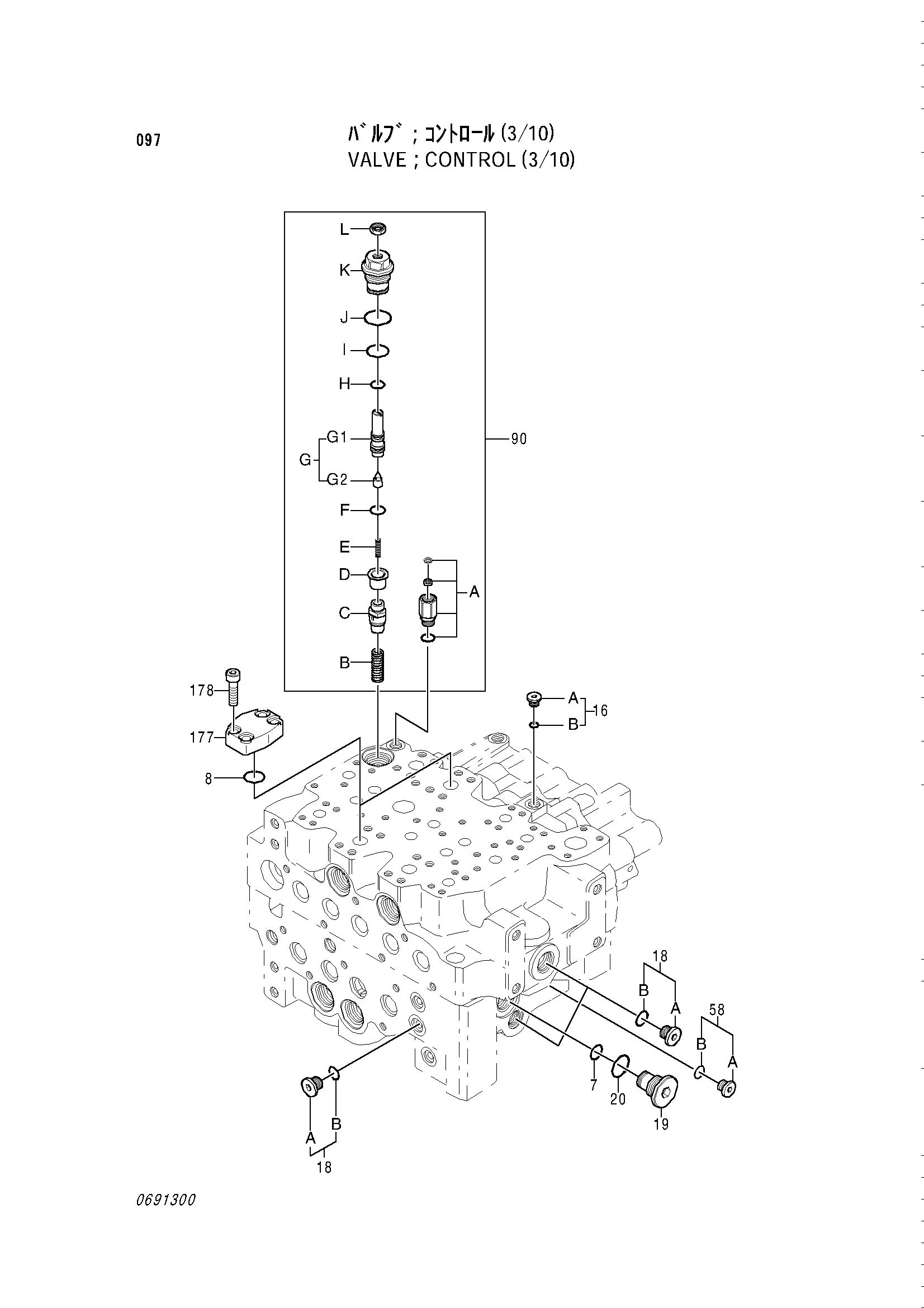 Схема Гидрораспределитель (3/10) HITACHI EX130K-5