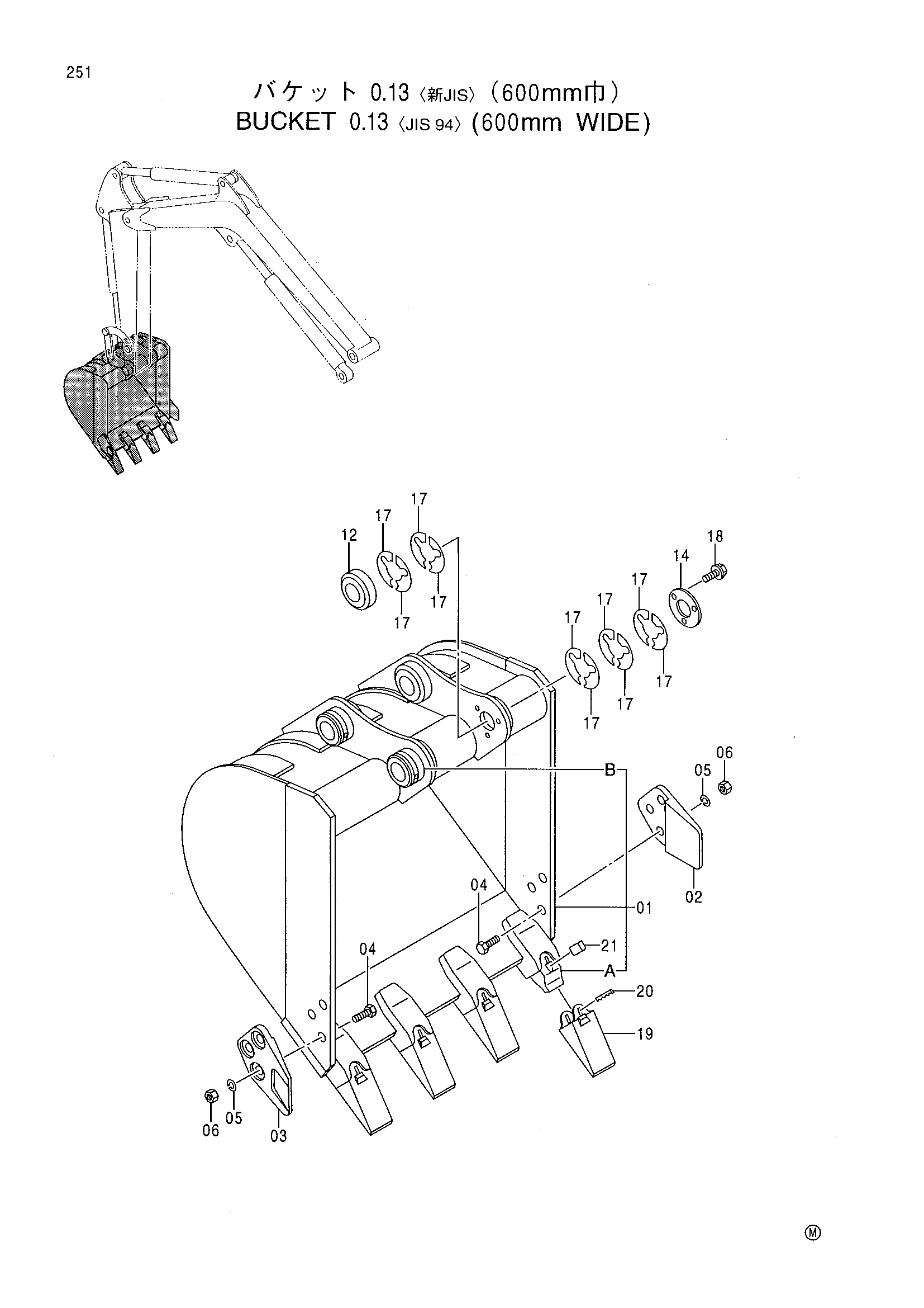 Схема Ковш 0.13 <JIS94> (600mm широкий) HITACHI EX35U