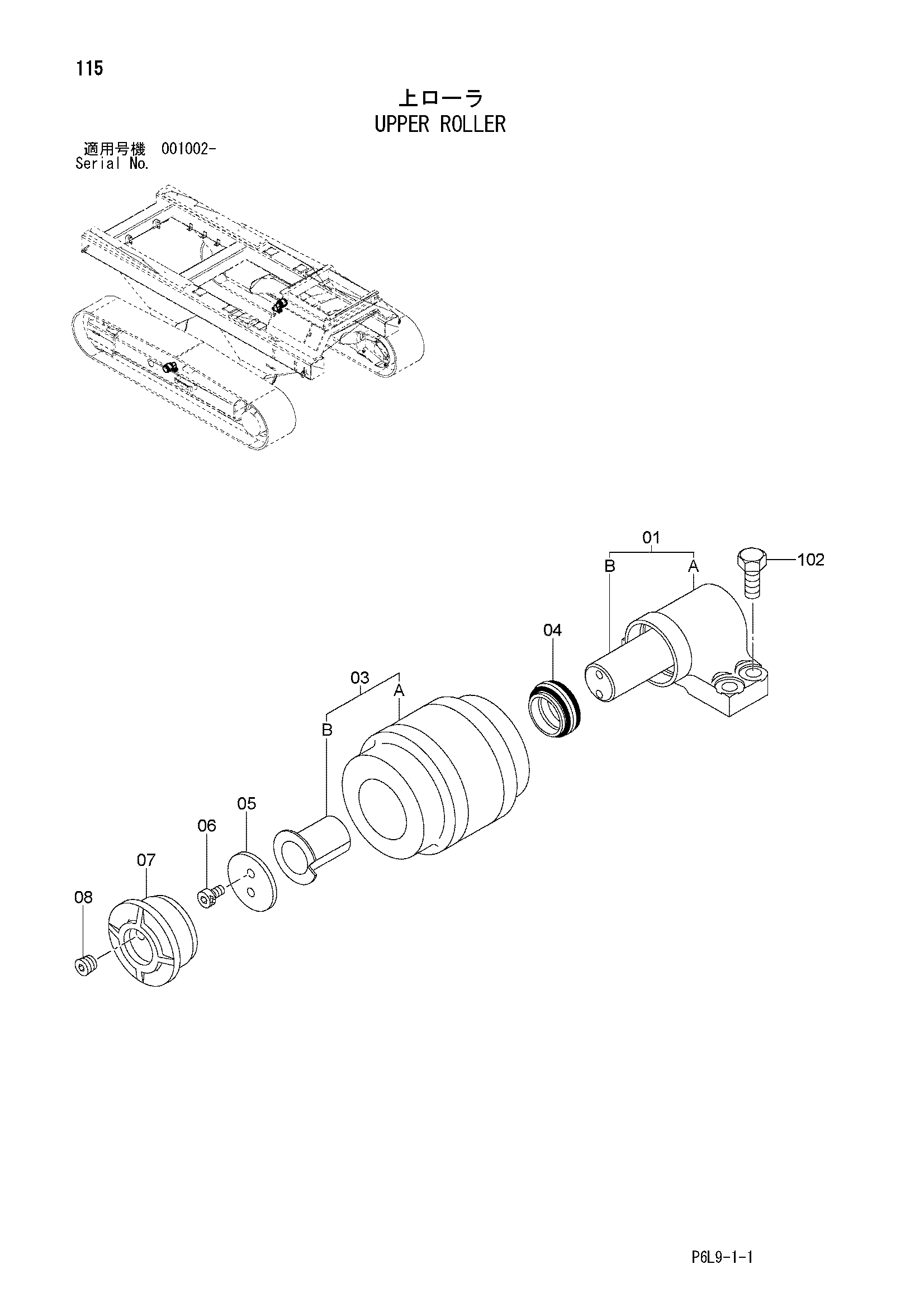 Схема Поддерживающий каток HITACHI ZR900TS