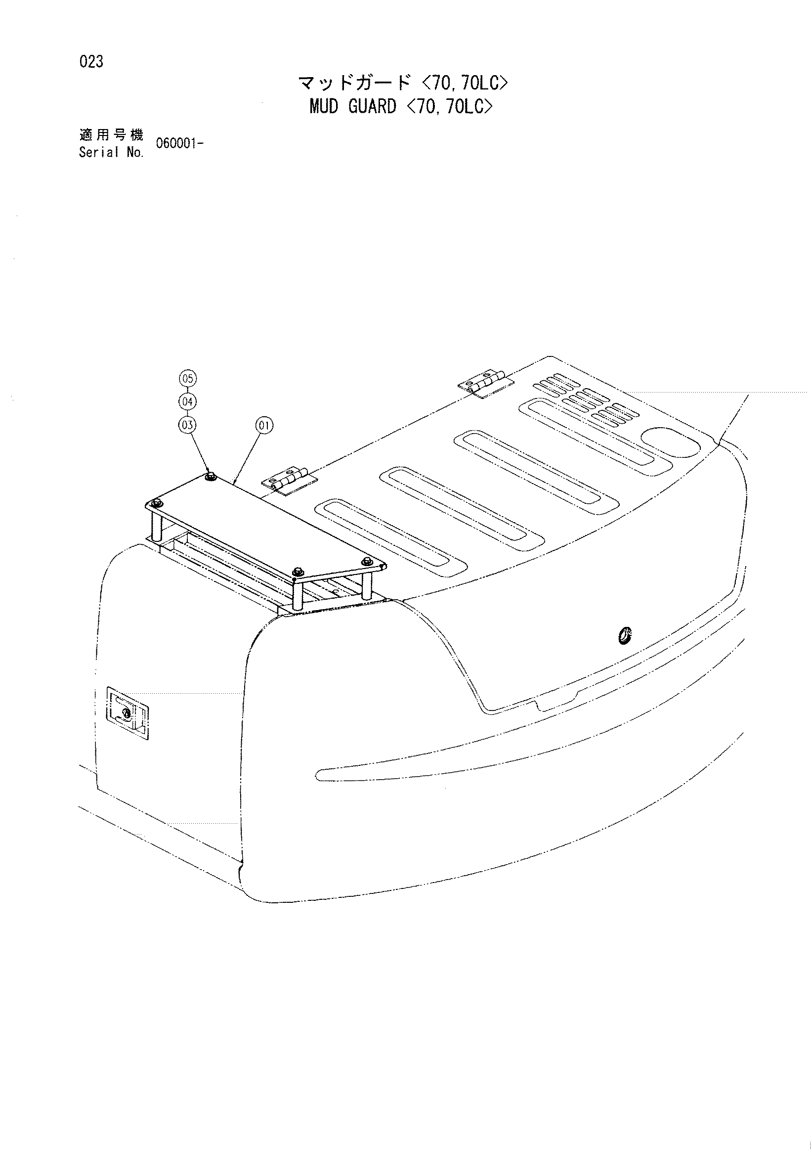 Схема MUD защита <70, 70LC> HITACHI ZX70