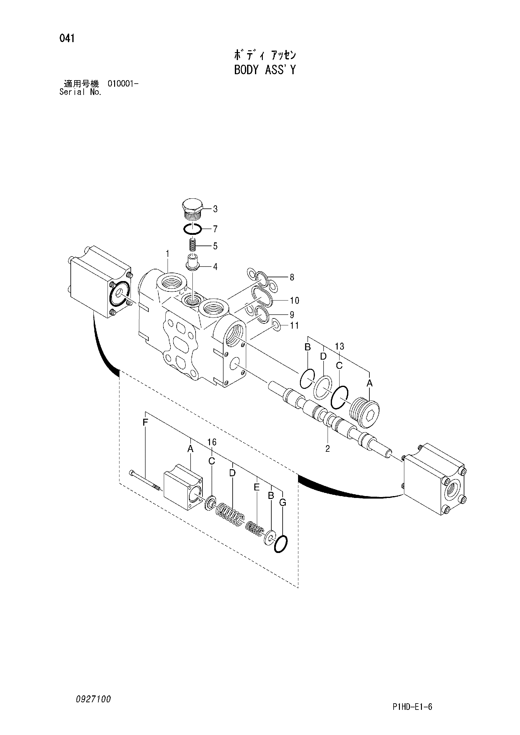 Схема Корпус в сборе HITACHI ZX250-HCME