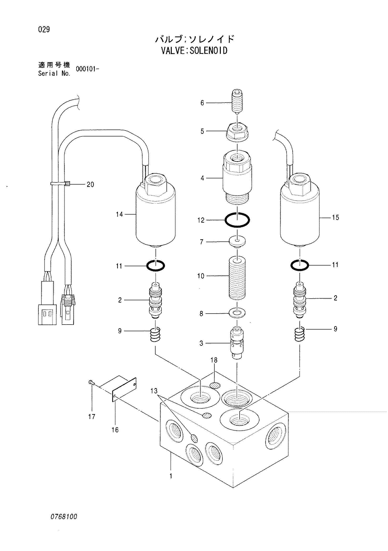 Схема Электромагнитный клапан HITACHI HX64B