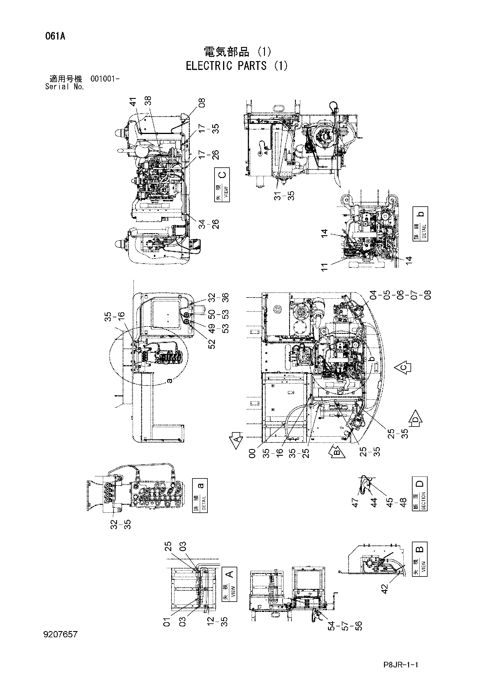 Схема Электрооборудование (1) HITACHI ZR600TS