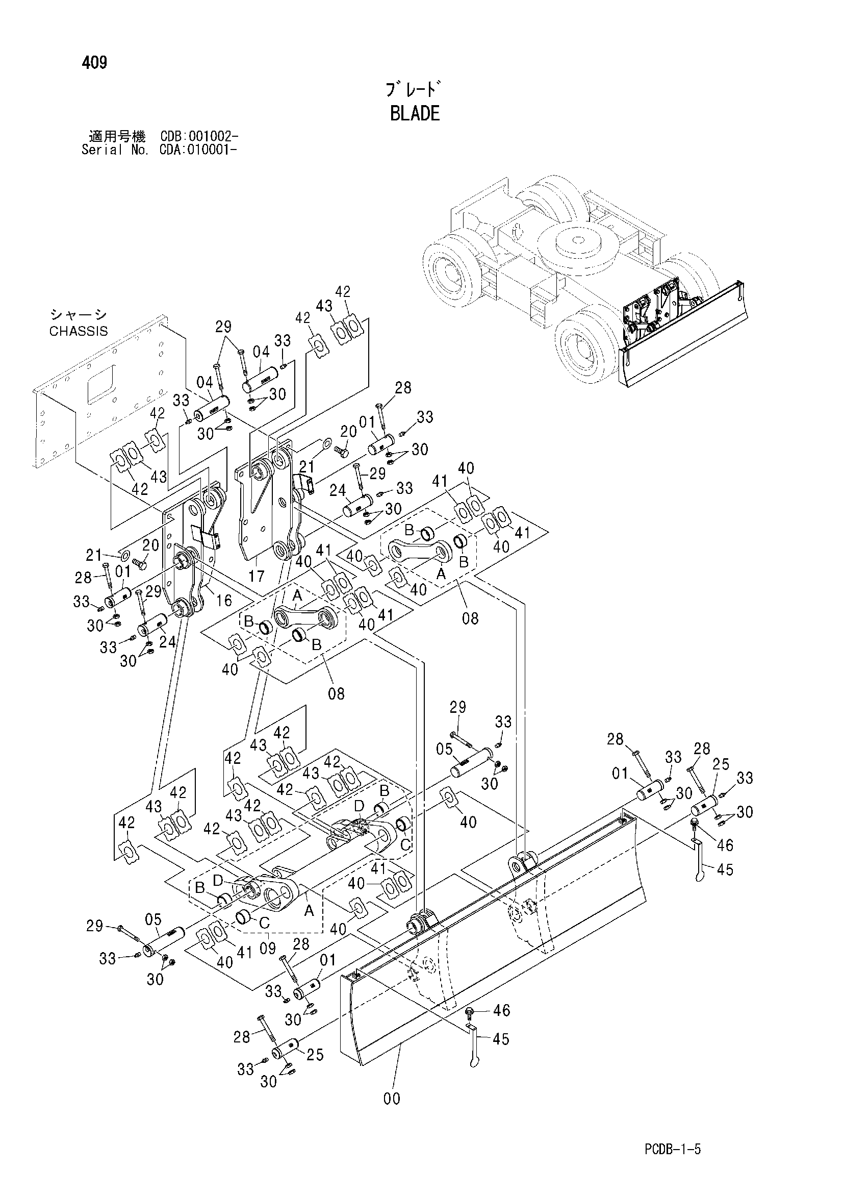 Схема Отвал HITACHI ZX210W-AMS