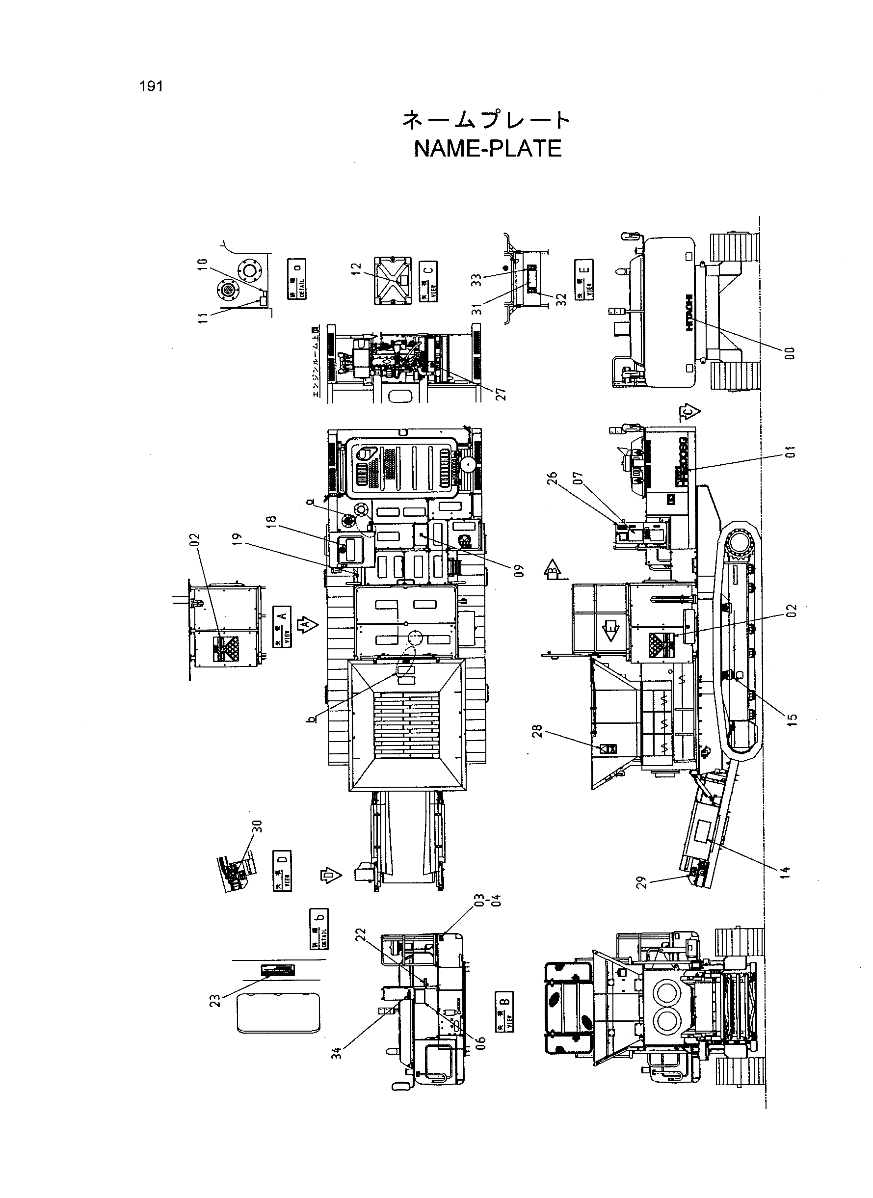 Схема Информационная табличка HITACHI HR1200SG